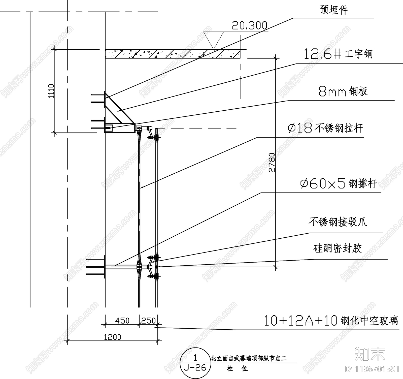 幕墙结构节点cad施工图下载【ID:1196701591】