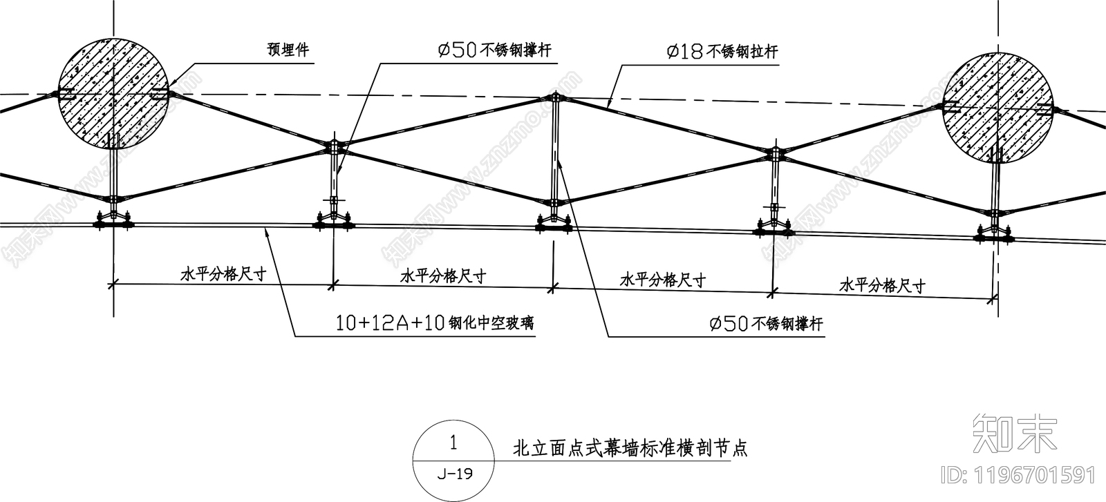 幕墙结构节点cad施工图下载【ID:1196701591】