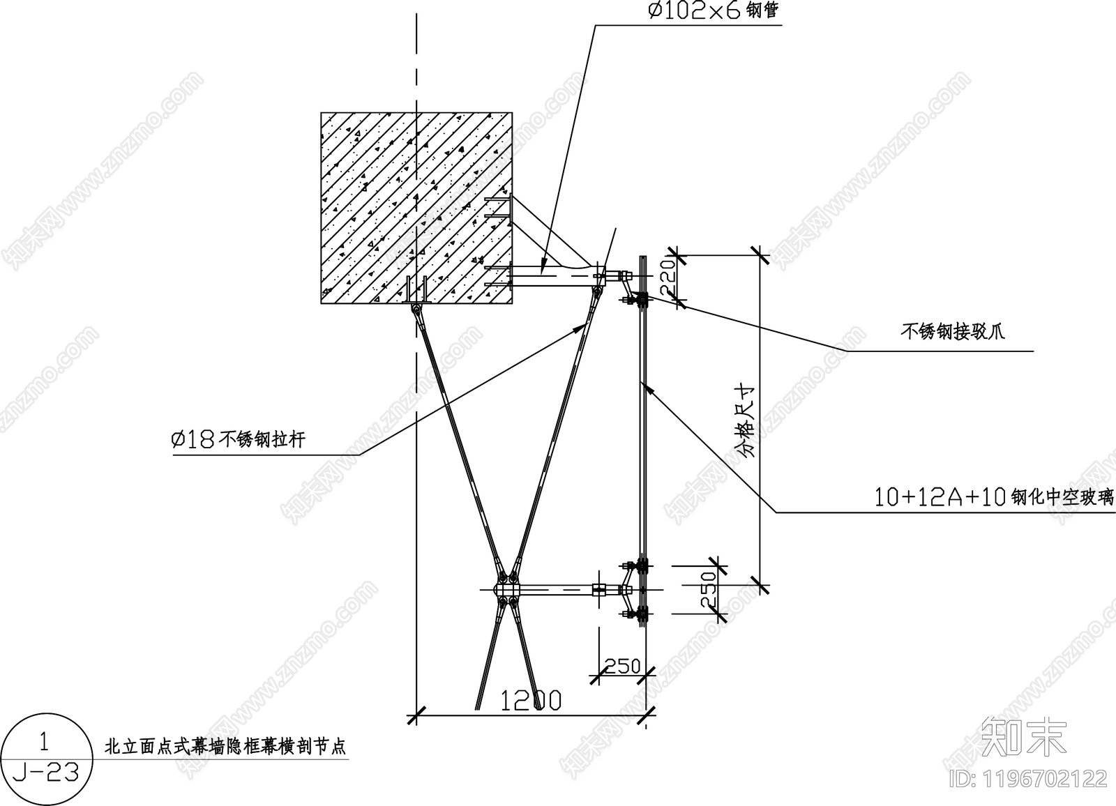 幕墙结构节点cad施工图下载【ID:1196702122】