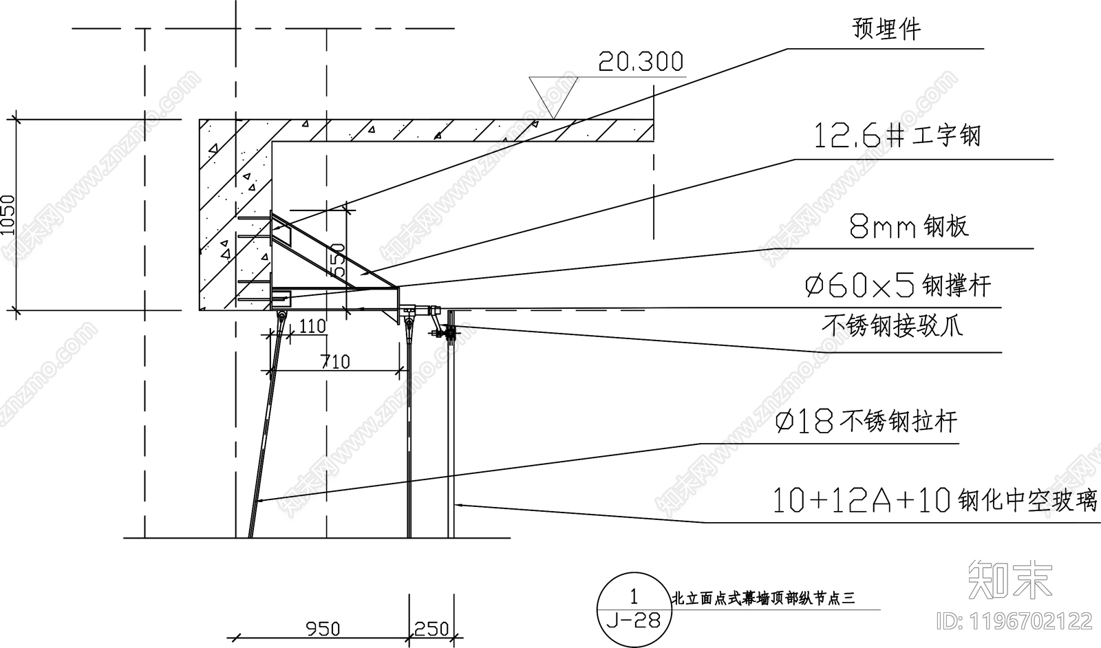幕墙结构节点cad施工图下载【ID:1196702122】