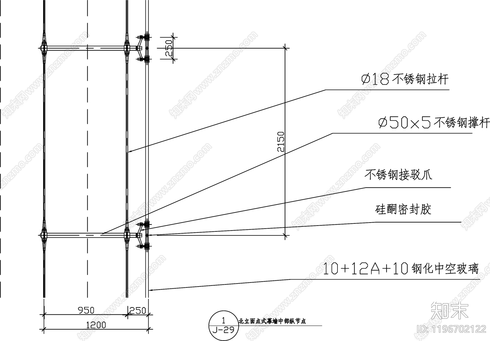 幕墙结构节点cad施工图下载【ID:1196702122】