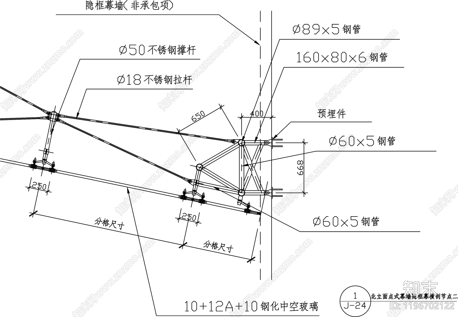 幕墙结构节点cad施工图下载【ID:1196702122】