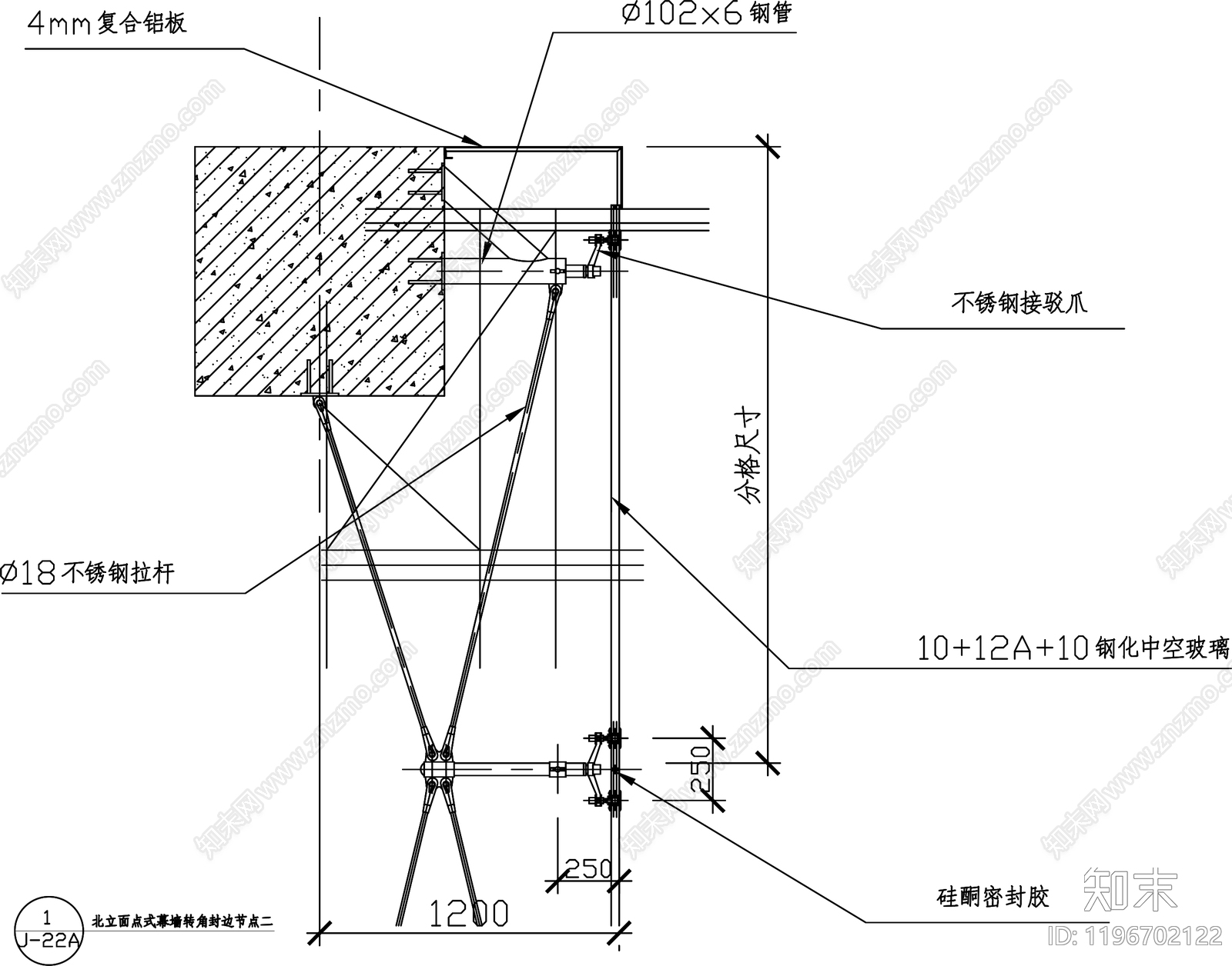 幕墙结构节点cad施工图下载【ID:1196702122】
