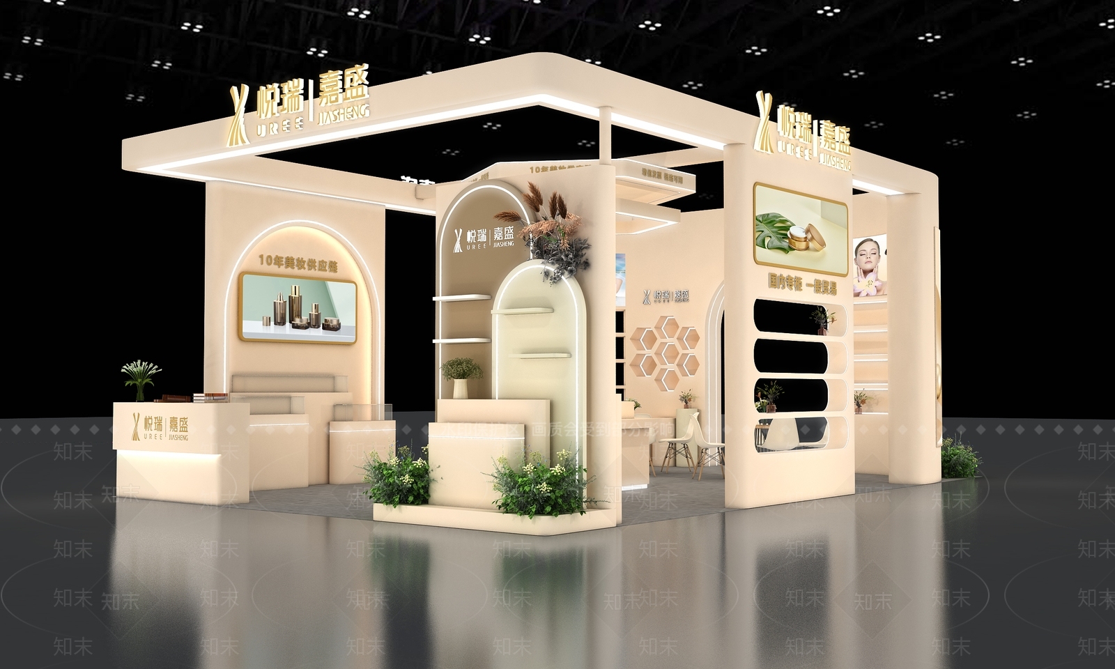 现代简约化妆品展台3D模型下载【ID:1196704610】