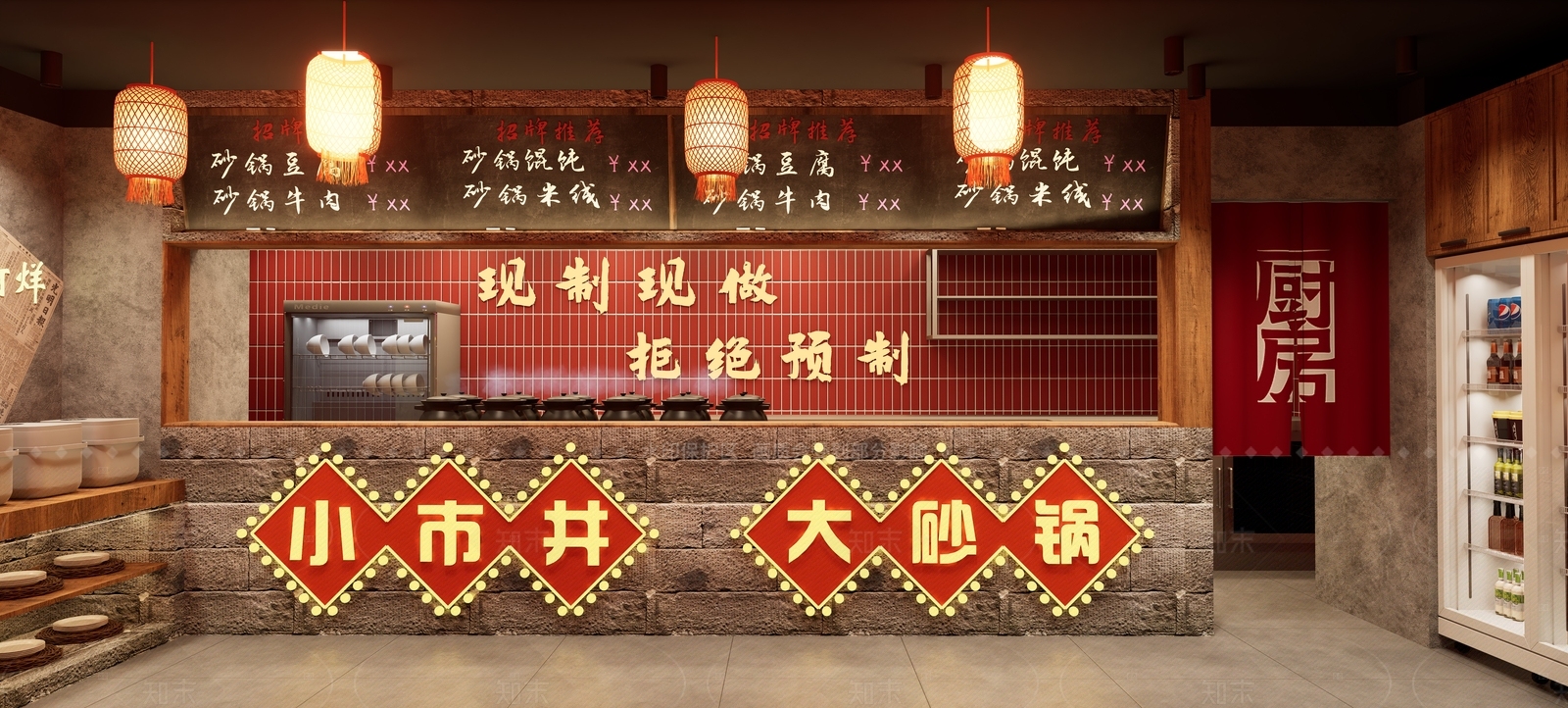 工业新中式中餐厅SU模型下载【ID:1196803149】