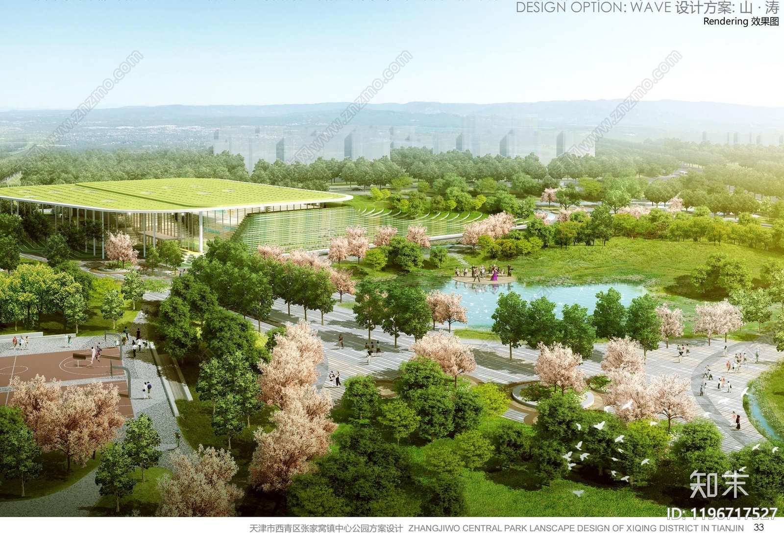社区公园景观下载【ID:1196717527】