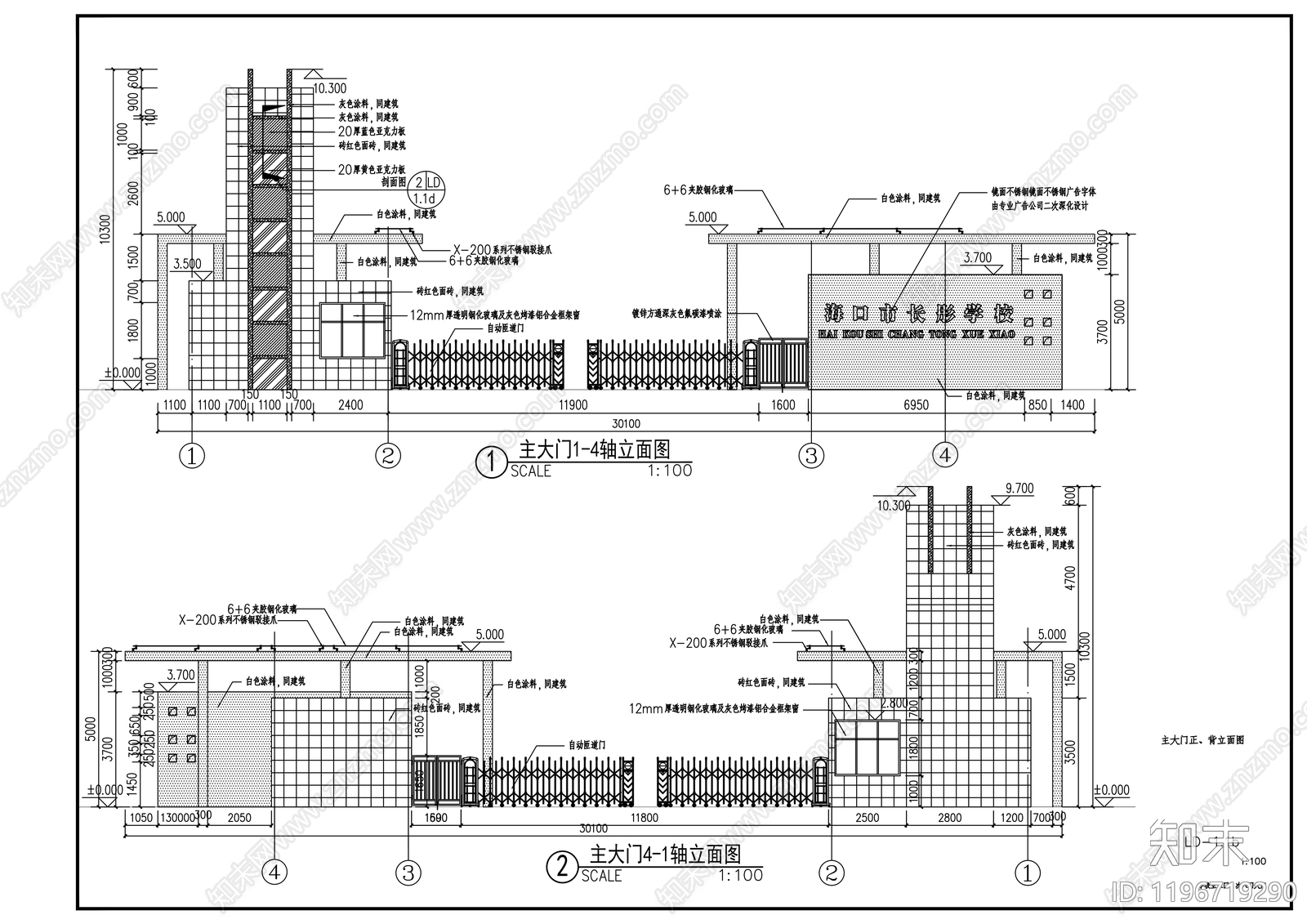 现代门卫室建筑施工图下载【ID:1196719290】