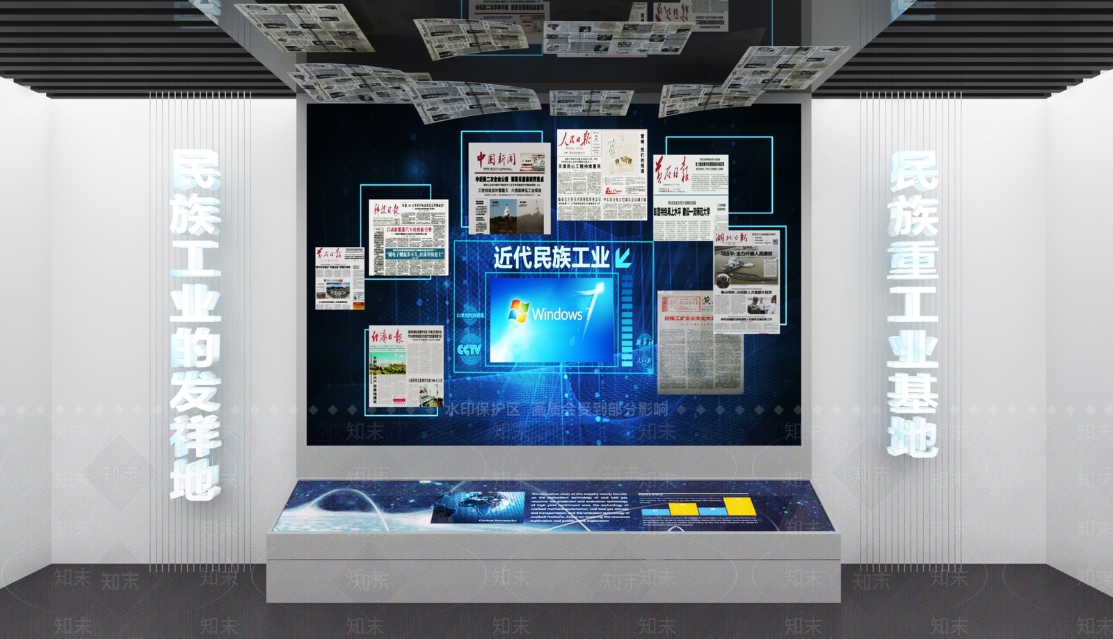 现代工业企业文化展厅SU模型下载【ID:1196733978】