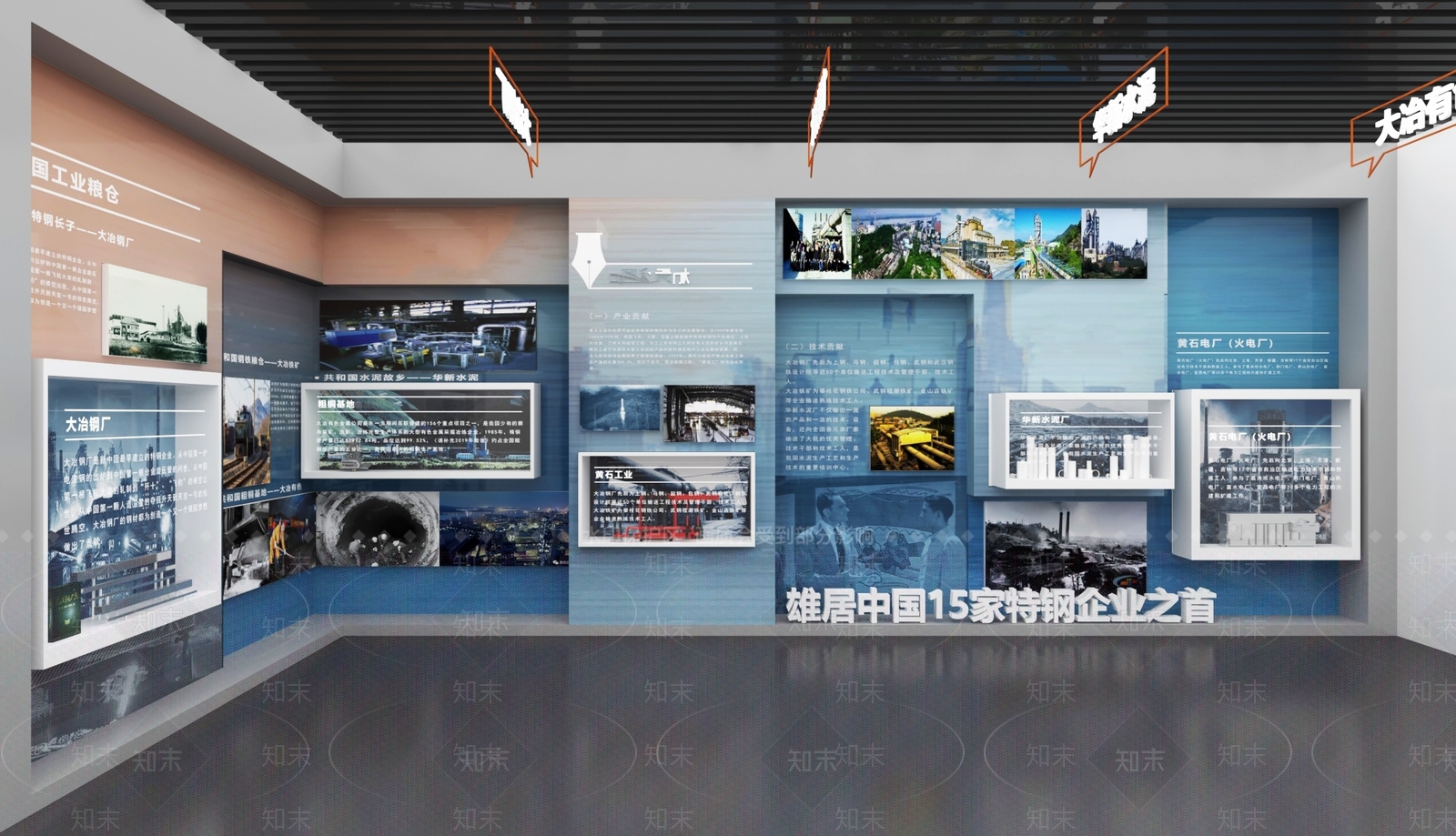 现代工业其他文化展厅SU模型下载【ID:1196734418】