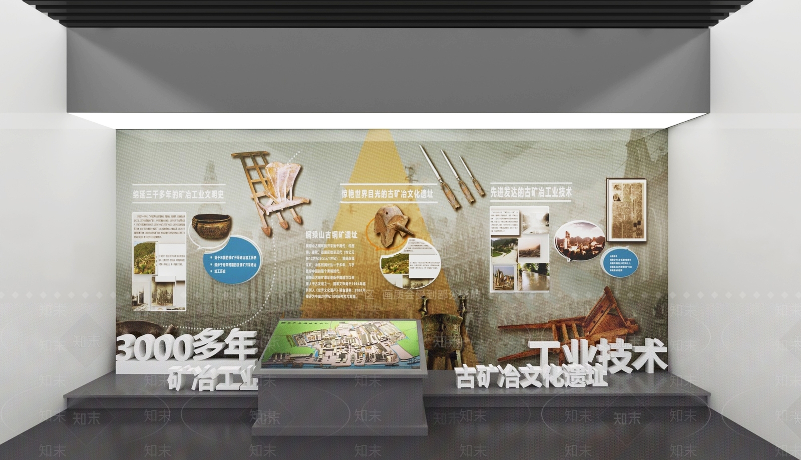 现代工业其他文化展厅SU模型下载【ID:1196735758】