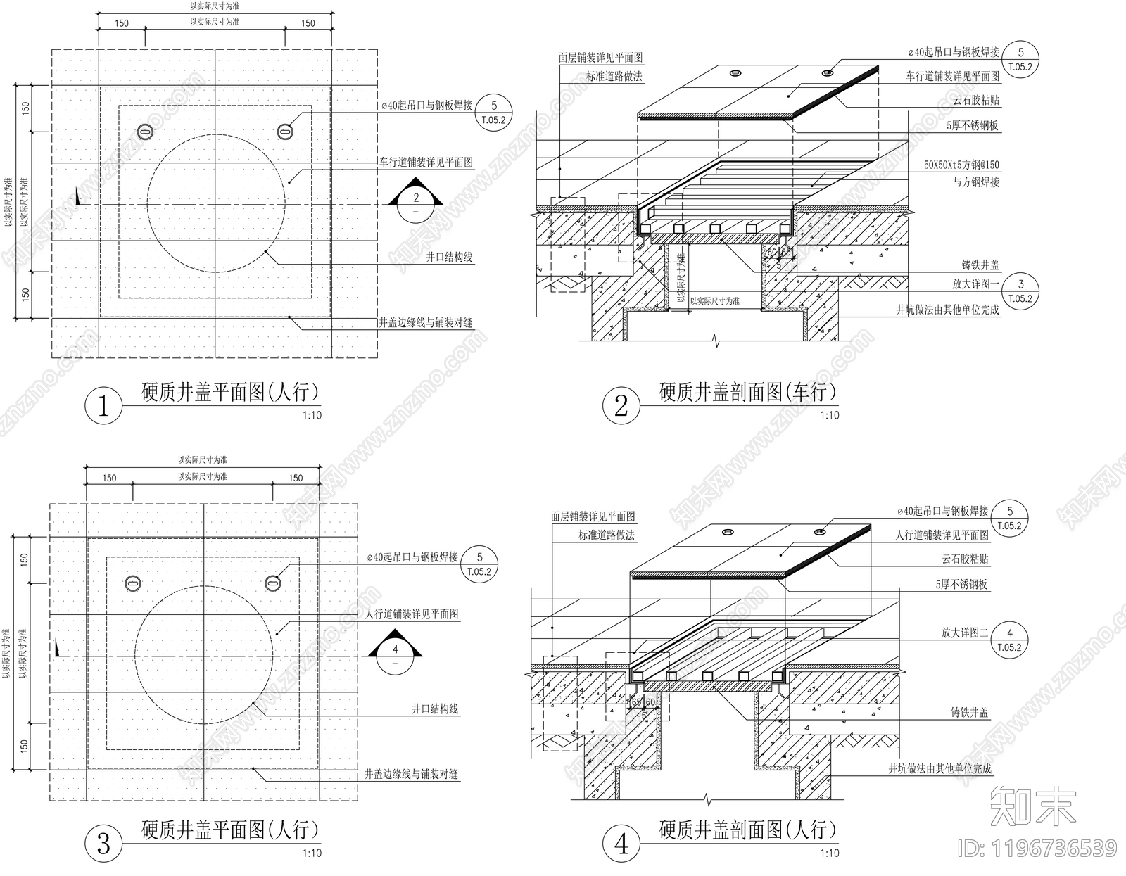 水井图库施工图下载【ID:1196736539】