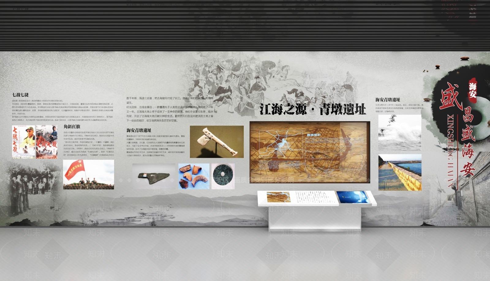 现代历史展厅SU模型下载【ID:1196737200】