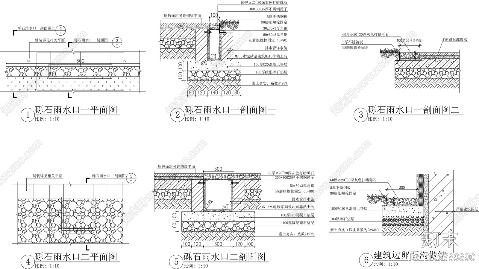 景观节点cad施工图下载【ID:1196739890】