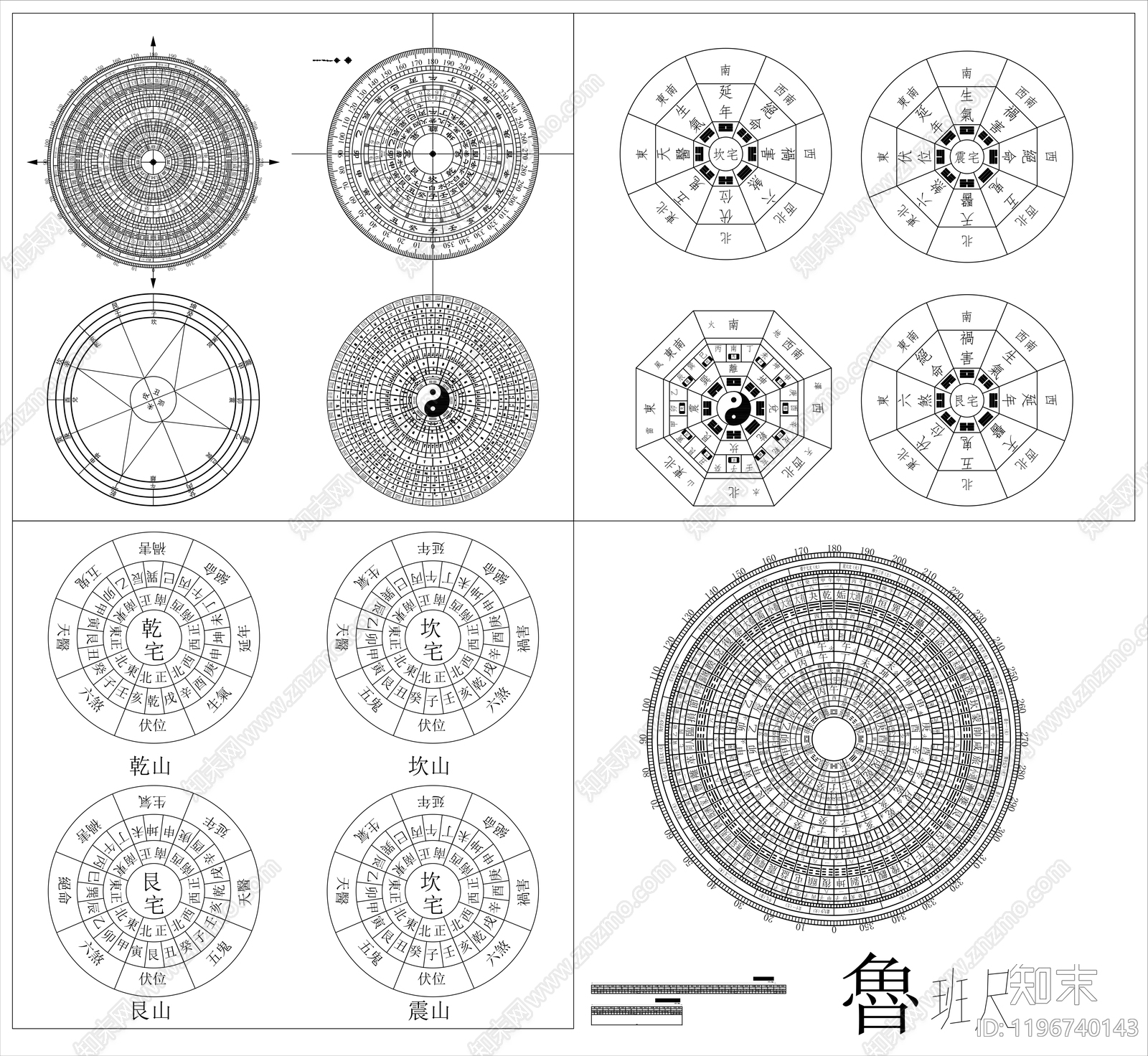 其他类型图纸施工图下载【ID:1196740143】