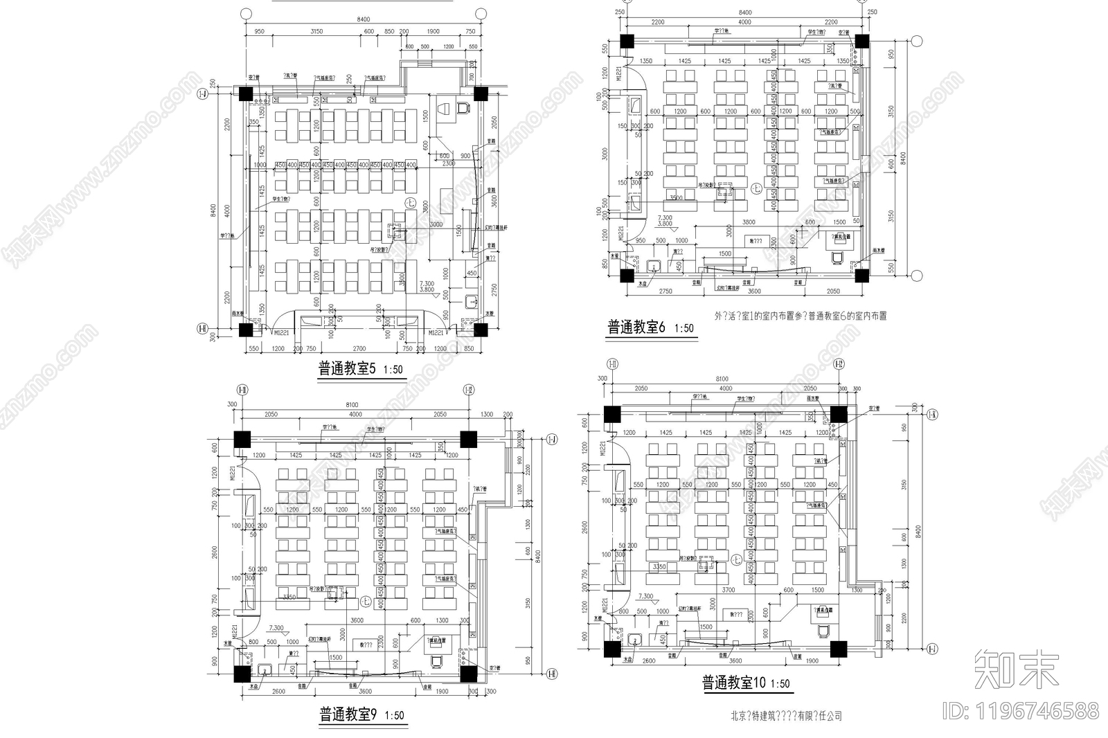 现代教室cad施工图下载【ID:1196746588】
