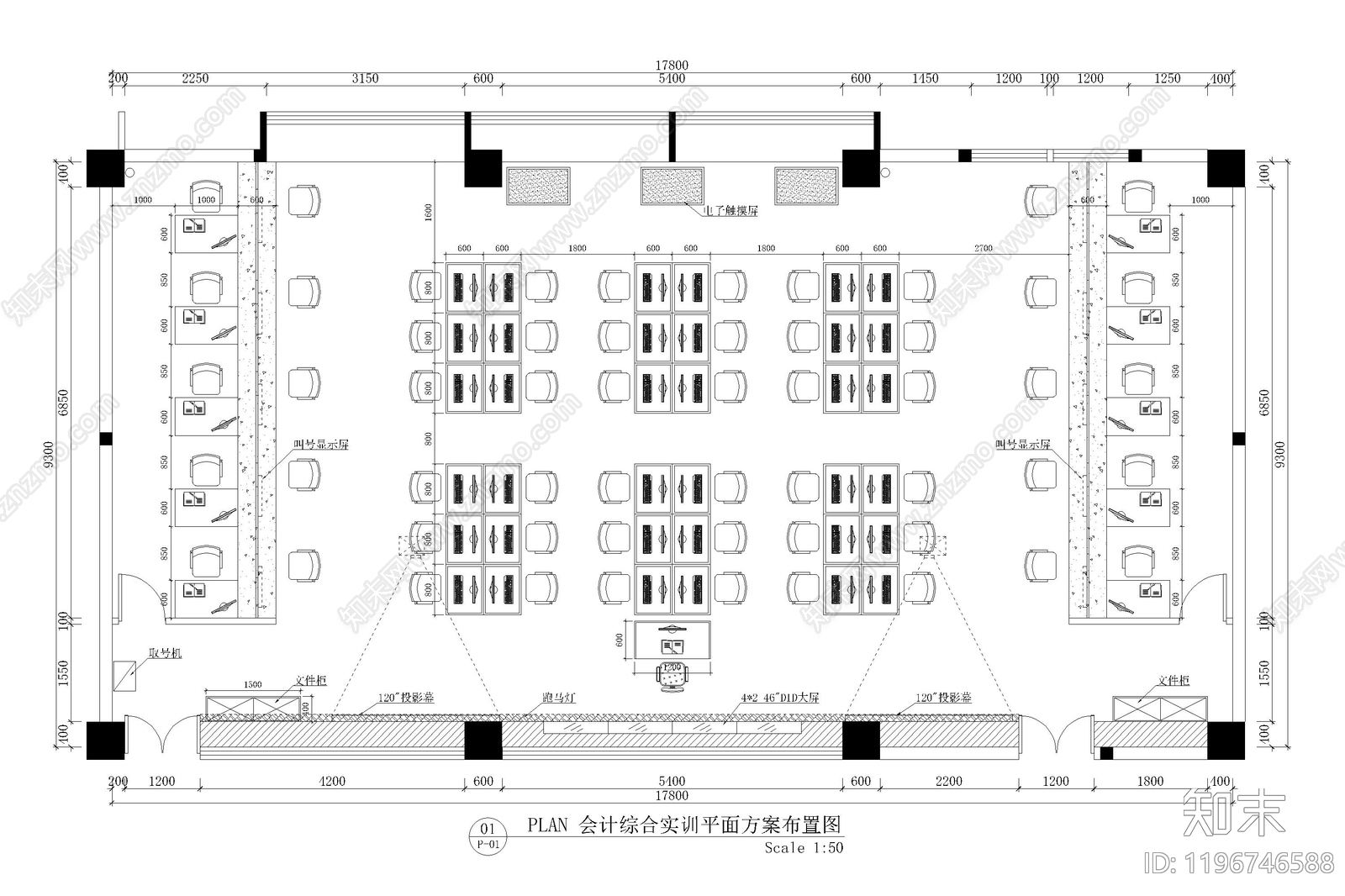 现代教室cad施工图下载【ID:1196746588】