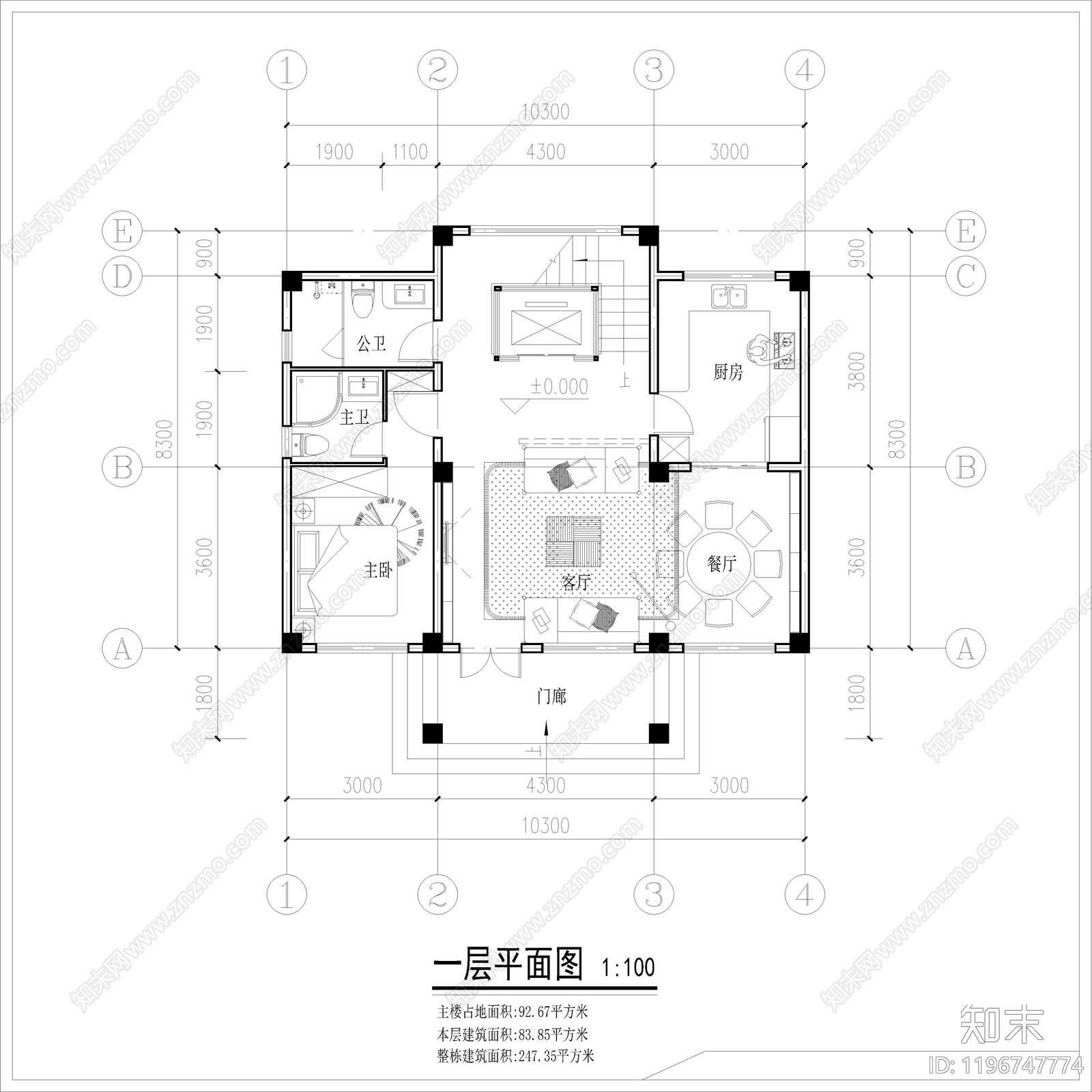 现代新中式别墅建筑施工图下载【ID:1196747774】