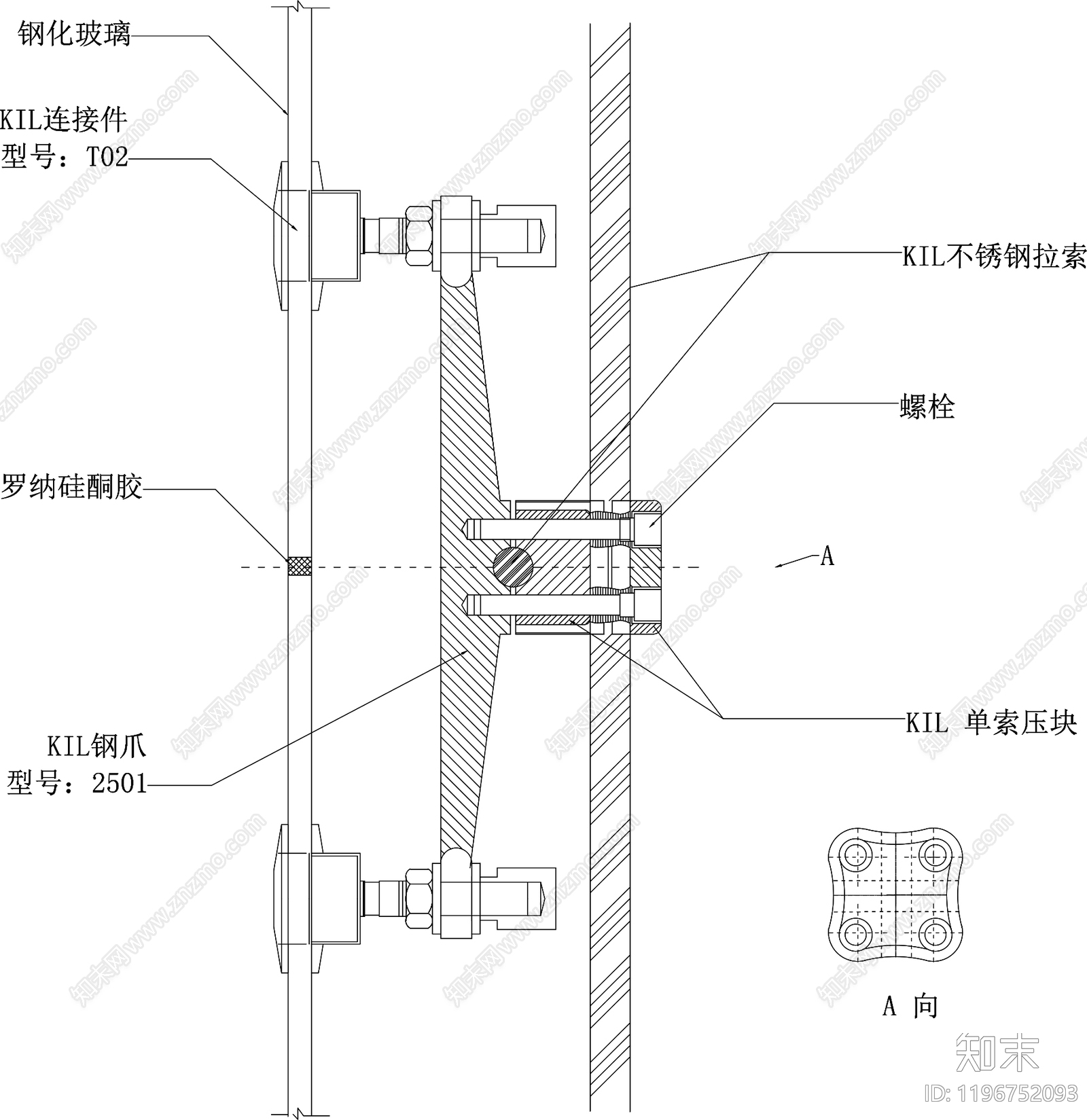 幕墙结构节点cad施工图下载【ID:1196752093】