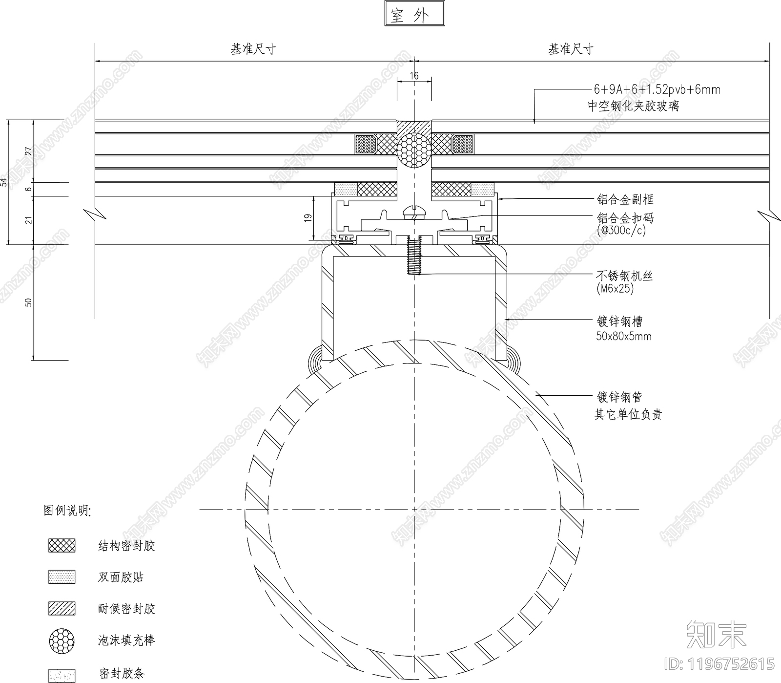 幕墙结构节点cad施工图下载【ID:1196752615】