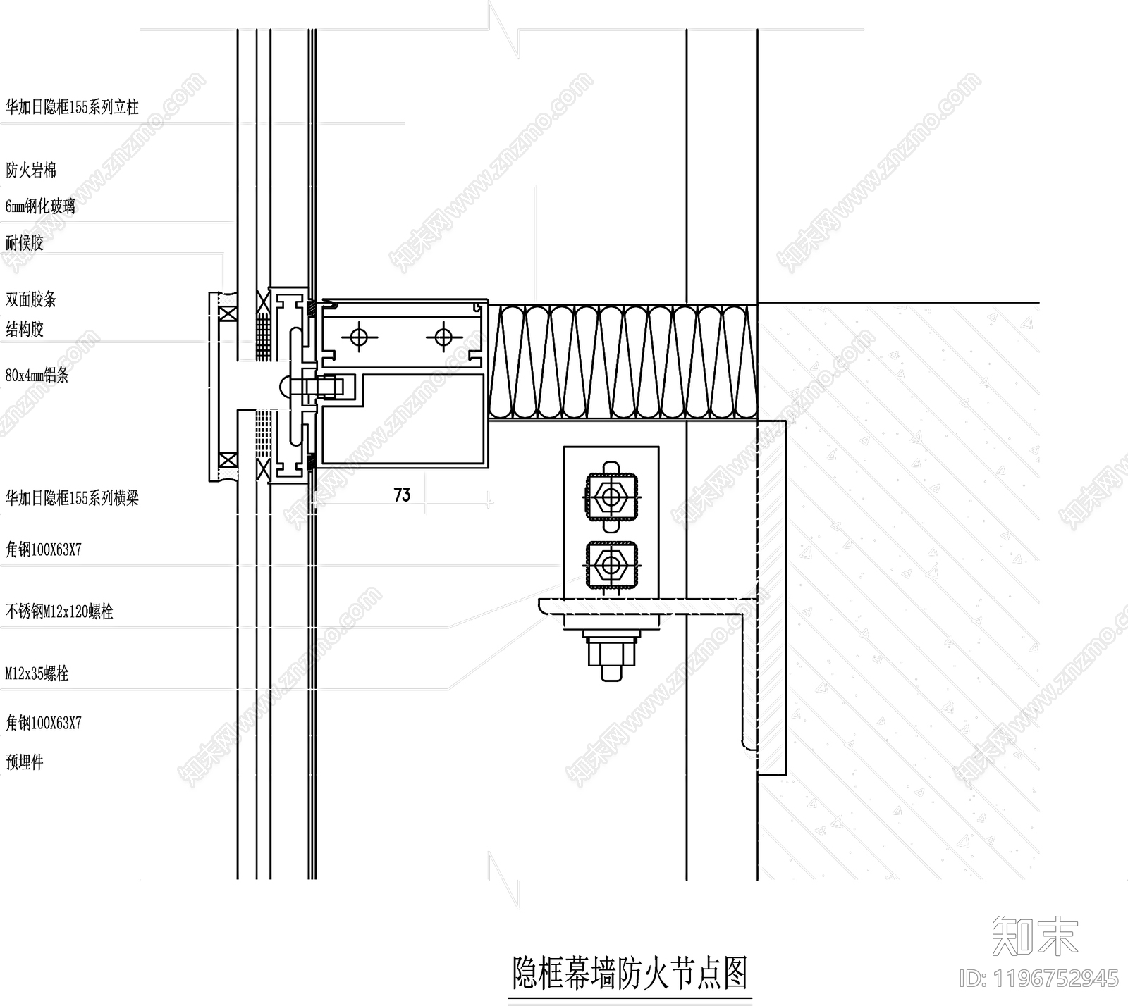 幕墙结构节点cad施工图下载【ID:1196752945】