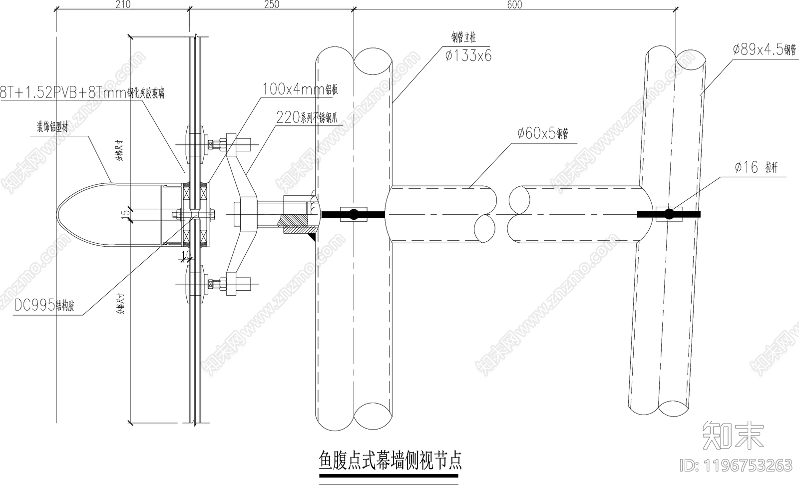 幕墙结构节点cad施工图下载【ID:1196753263】