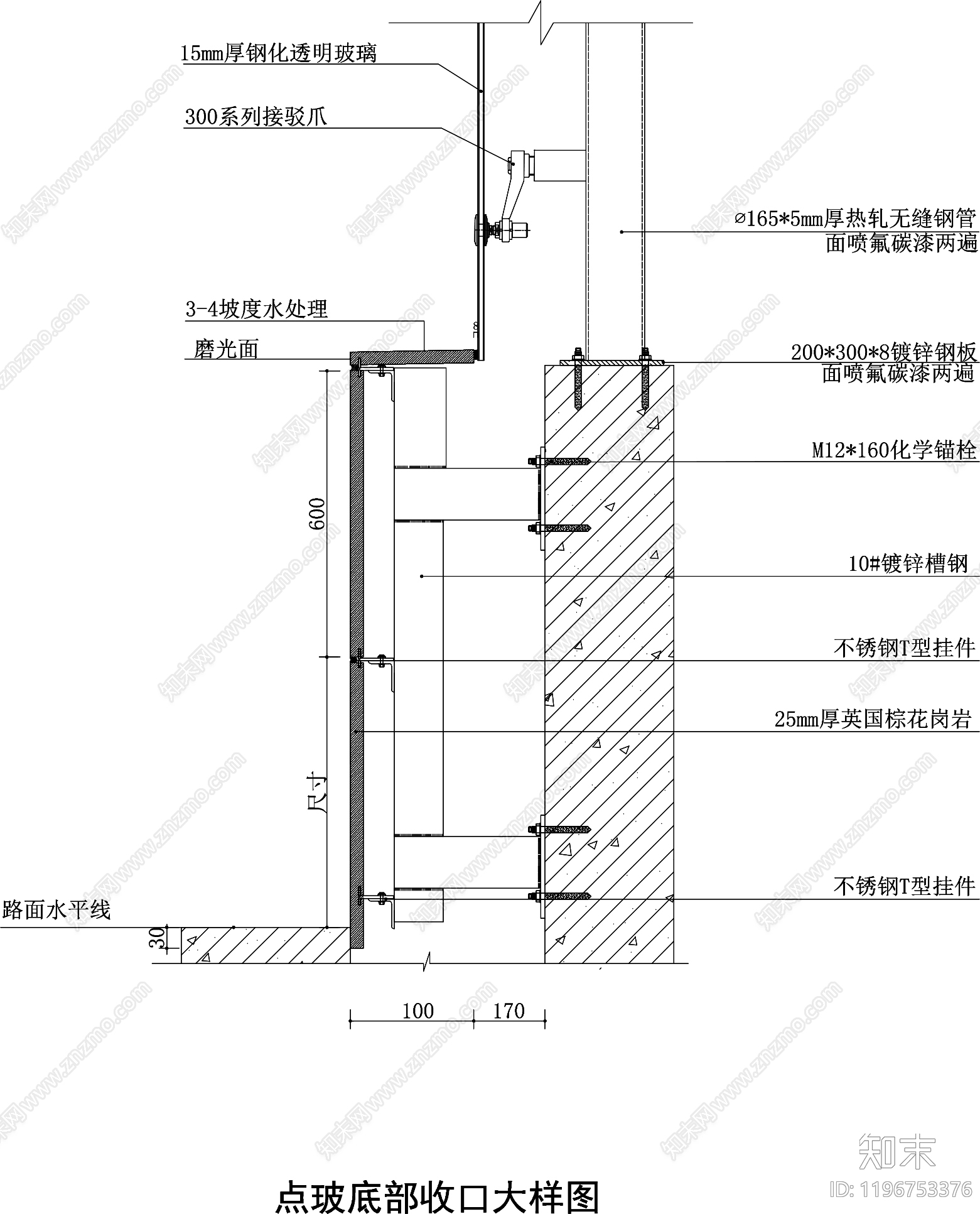 幕墙结构节点cad施工图下载【ID:1196753376】
