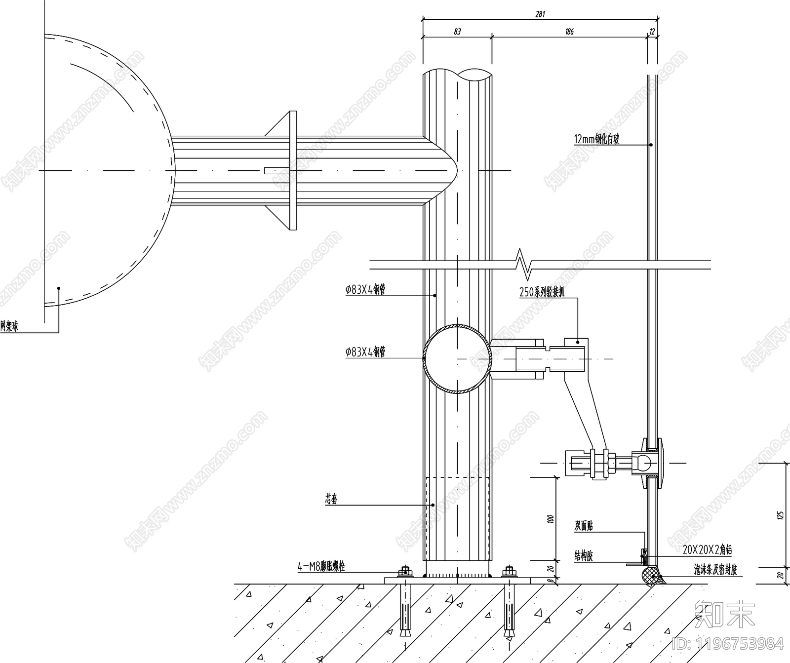 幕墙结构节点施工图下载【ID:1196753984】