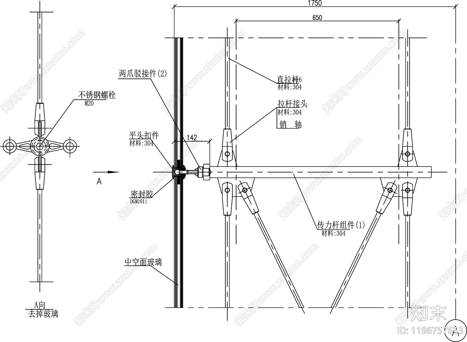 幕墙结构节点cad施工图下载【ID:1196757653】