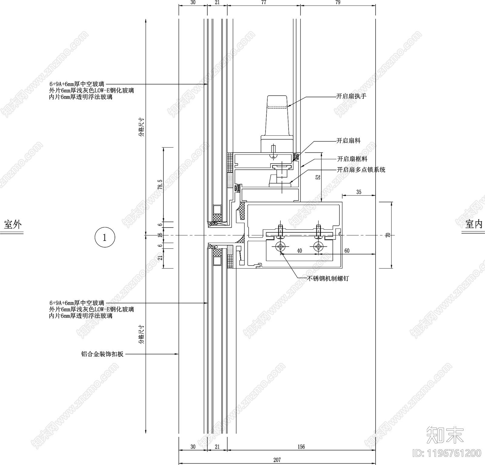 幕墙结构节点cad施工图下载【ID:1196761200】