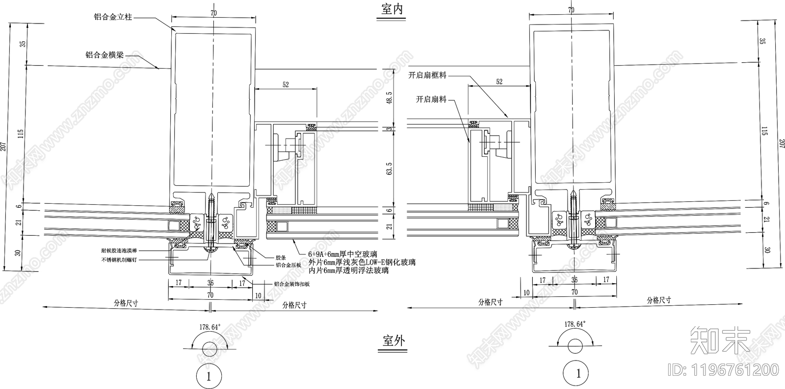 幕墙结构节点cad施工图下载【ID:1196761200】