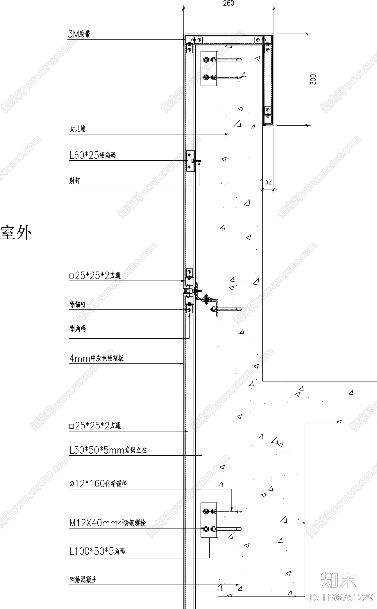 幕墙结构节点cad施工图下载【ID:1196761229】