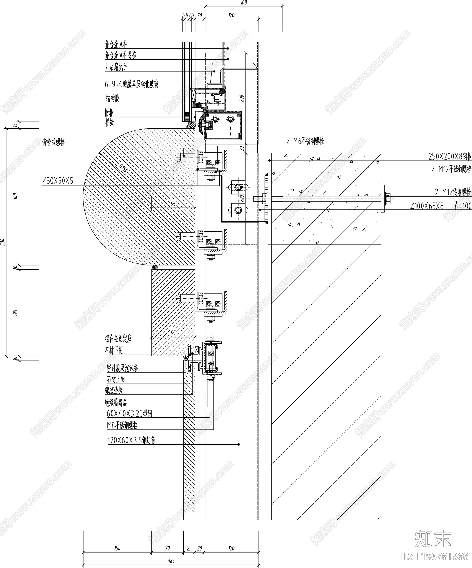 幕墙结构节点cad施工图下载【ID:1196761368】