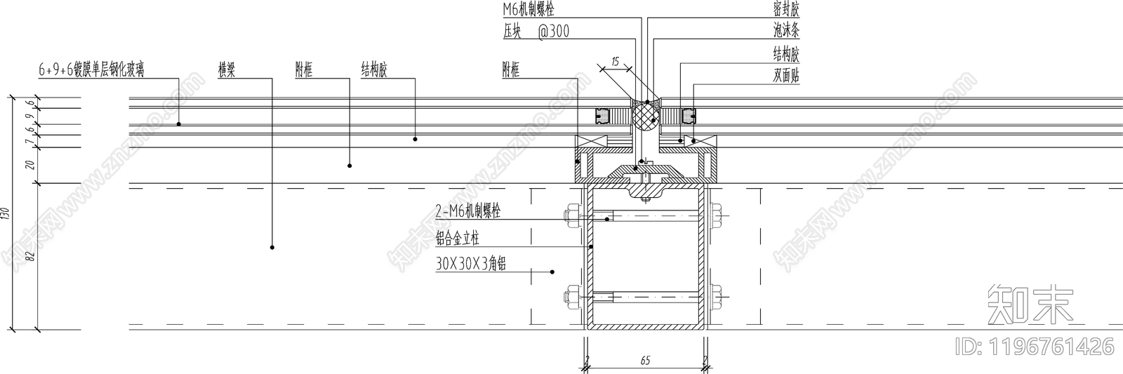 幕墙结构节点cad施工图下载【ID:1196761426】