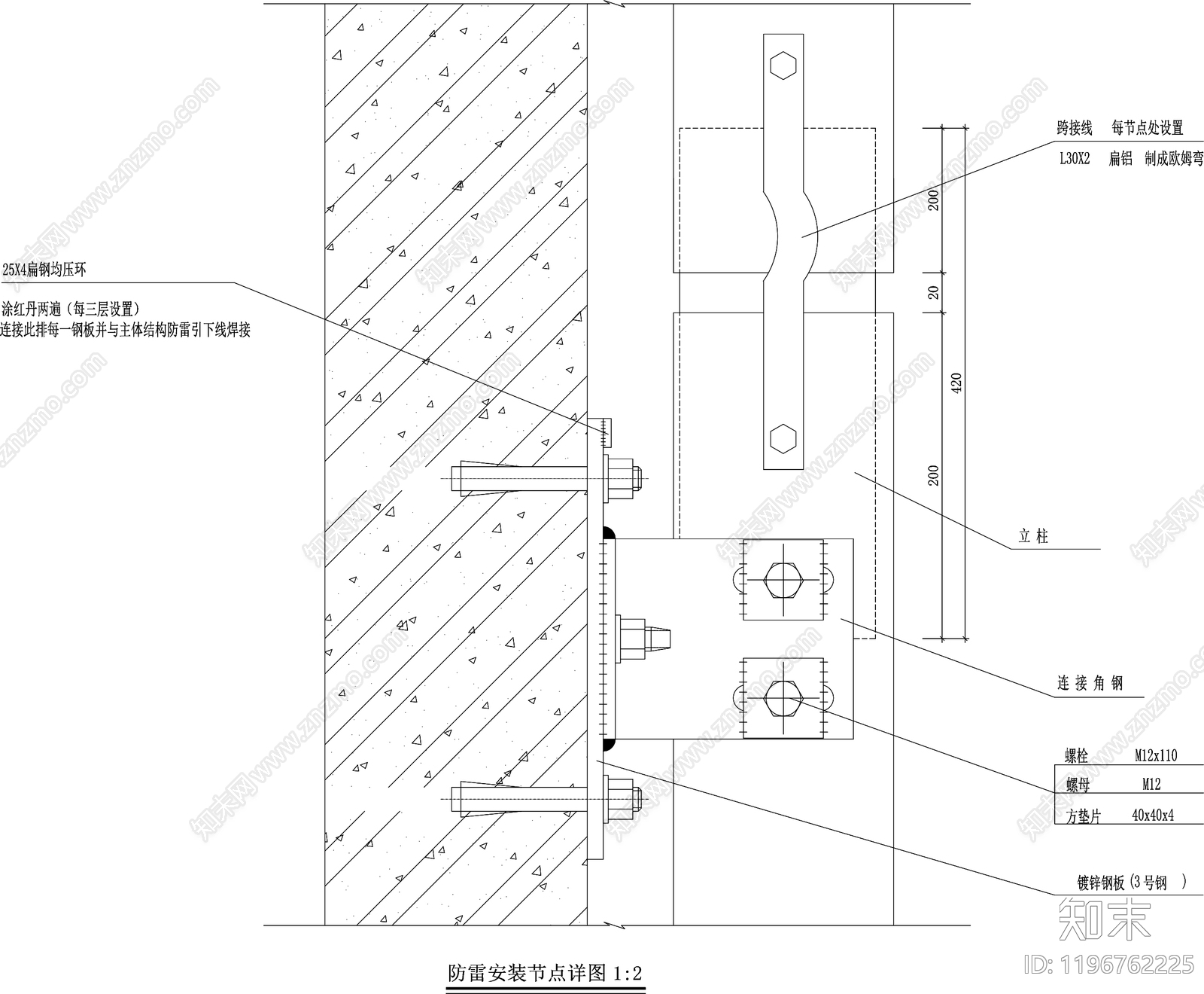 幕墙结构节点cad施工图下载【ID:1196762225】