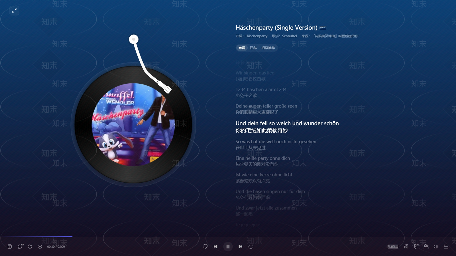 现代简约电视屏幕贴图下载【ID:1196763782】