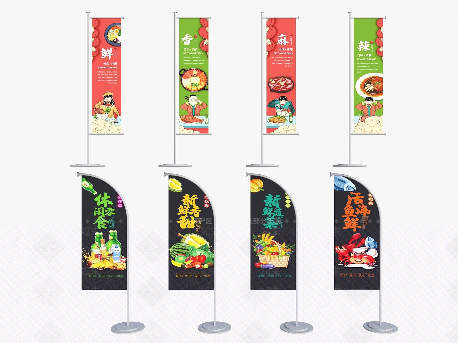 现代广告牌SU模型下载【ID:1196764986】