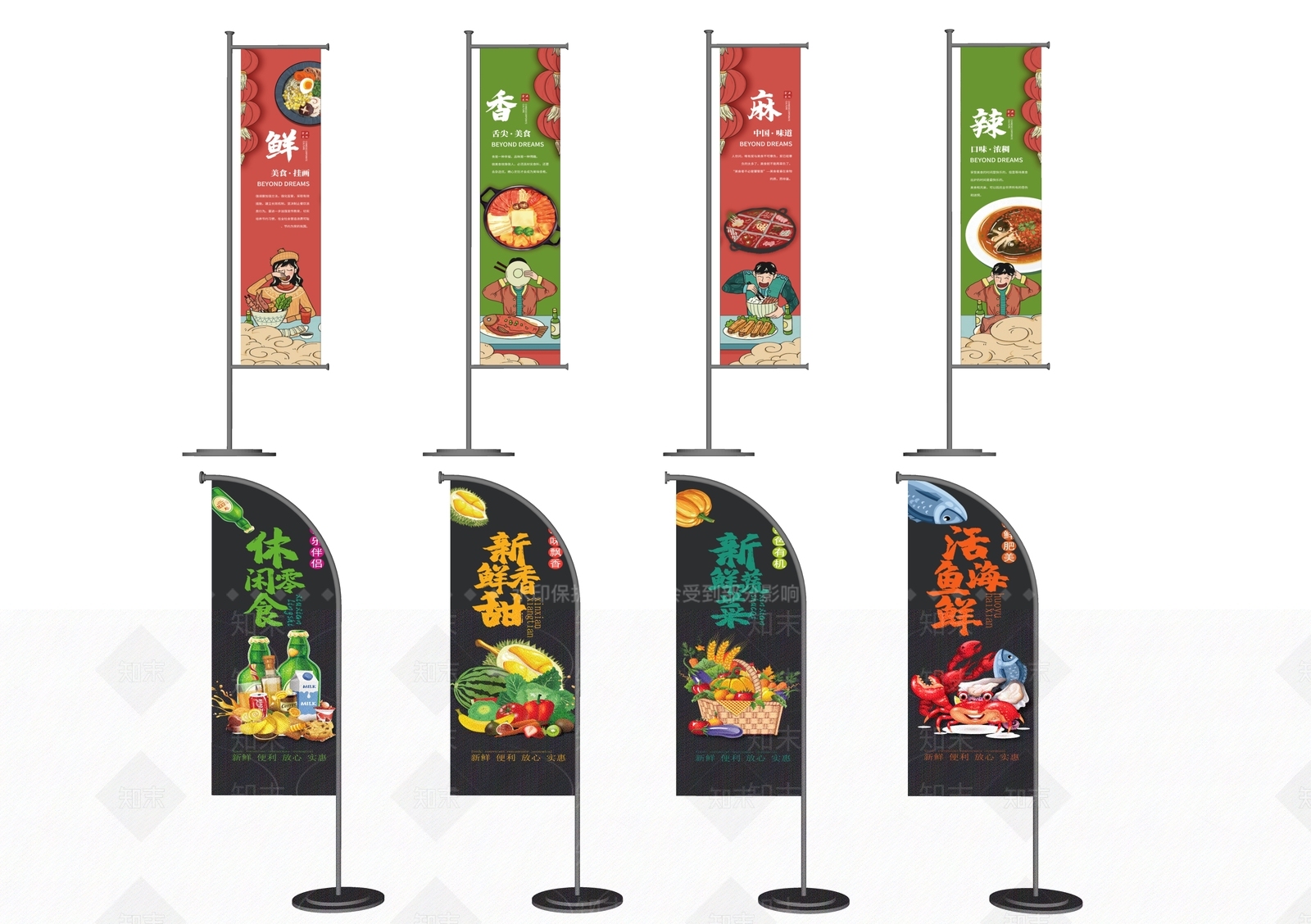 现代广告牌SU模型下载【ID:1196764986】