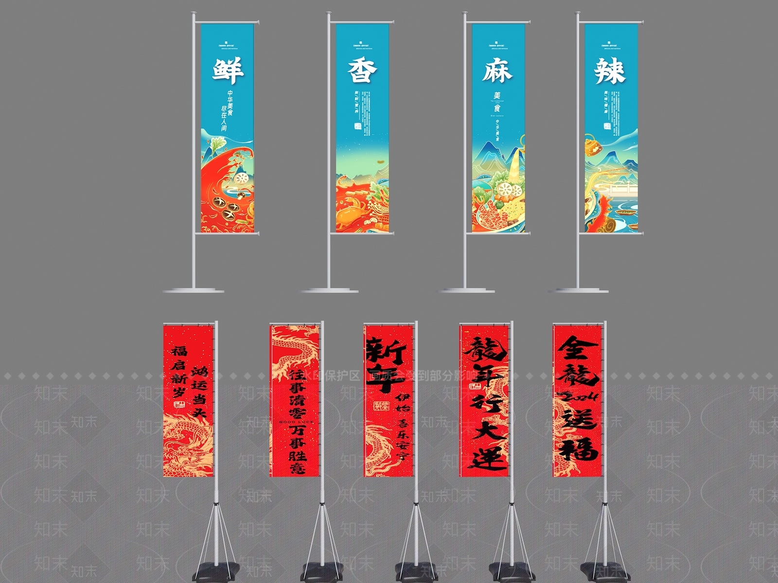 现代广告牌SU模型下载【ID:1196765050】