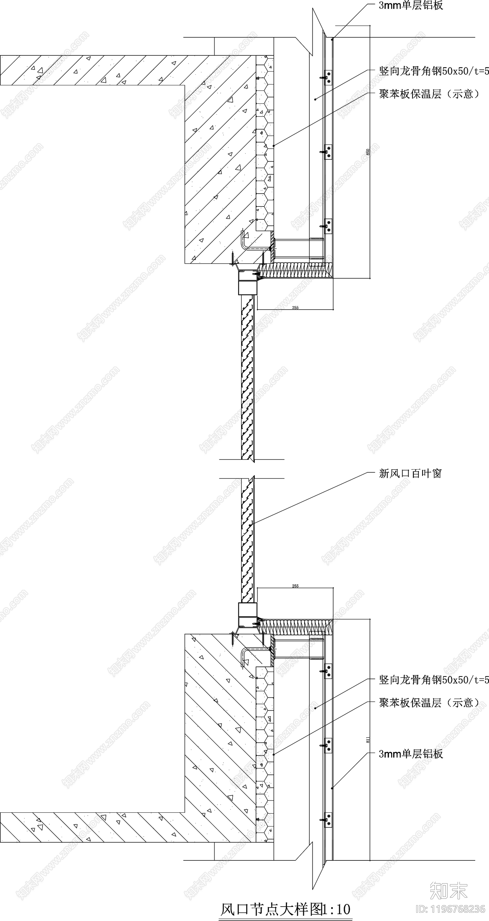幕墙结构节点cad施工图下载【ID:1196768236】