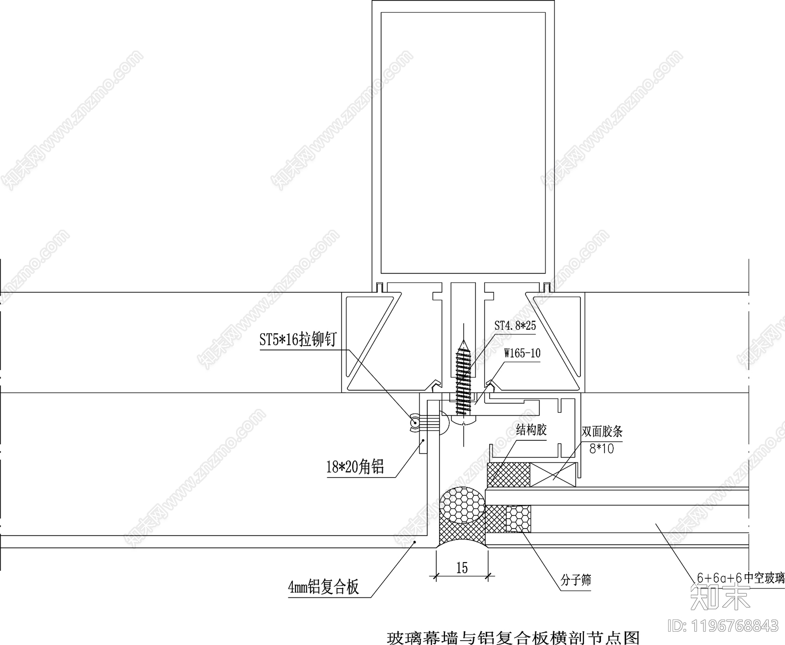 幕墙结构节点cad施工图下载【ID:1196768843】