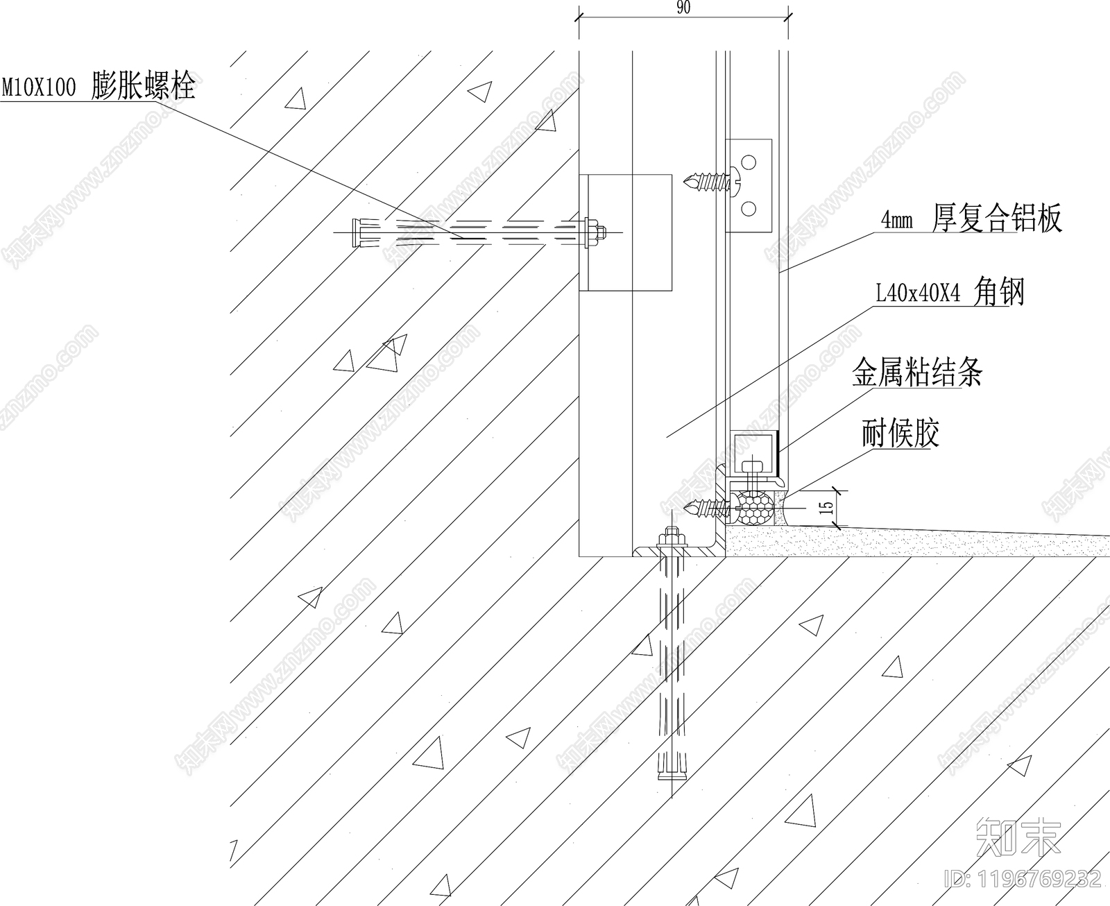 幕墙结构节点cad施工图下载【ID:1196769232】