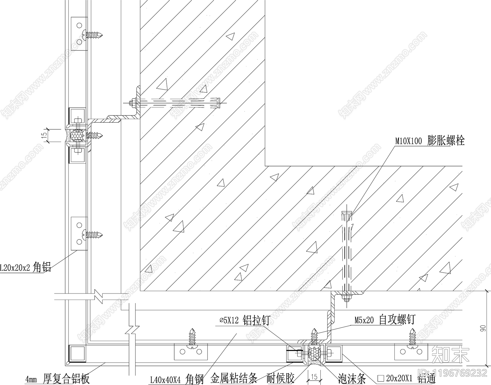幕墙结构节点cad施工图下载【ID:1196769232】