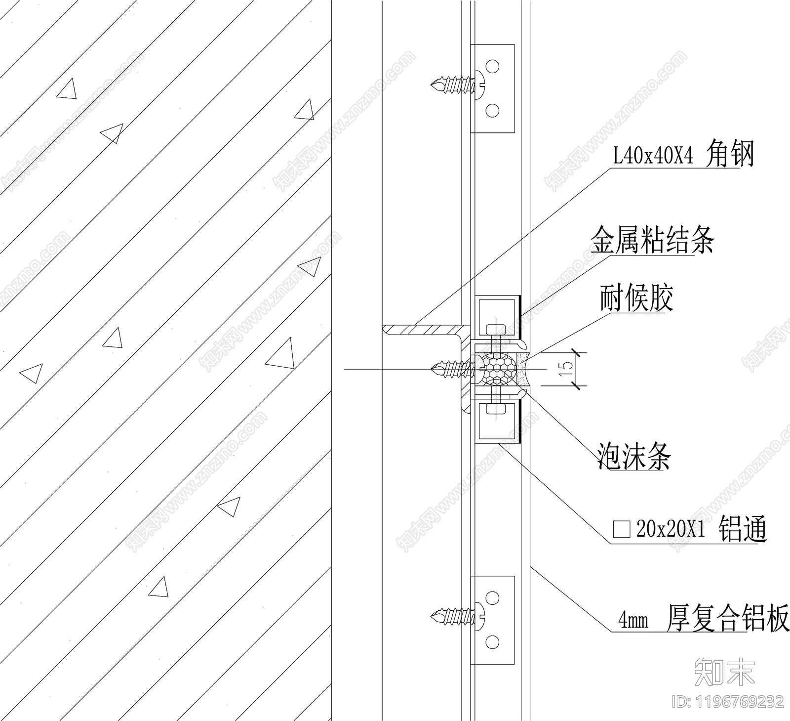 幕墙结构节点cad施工图下载【ID:1196769232】