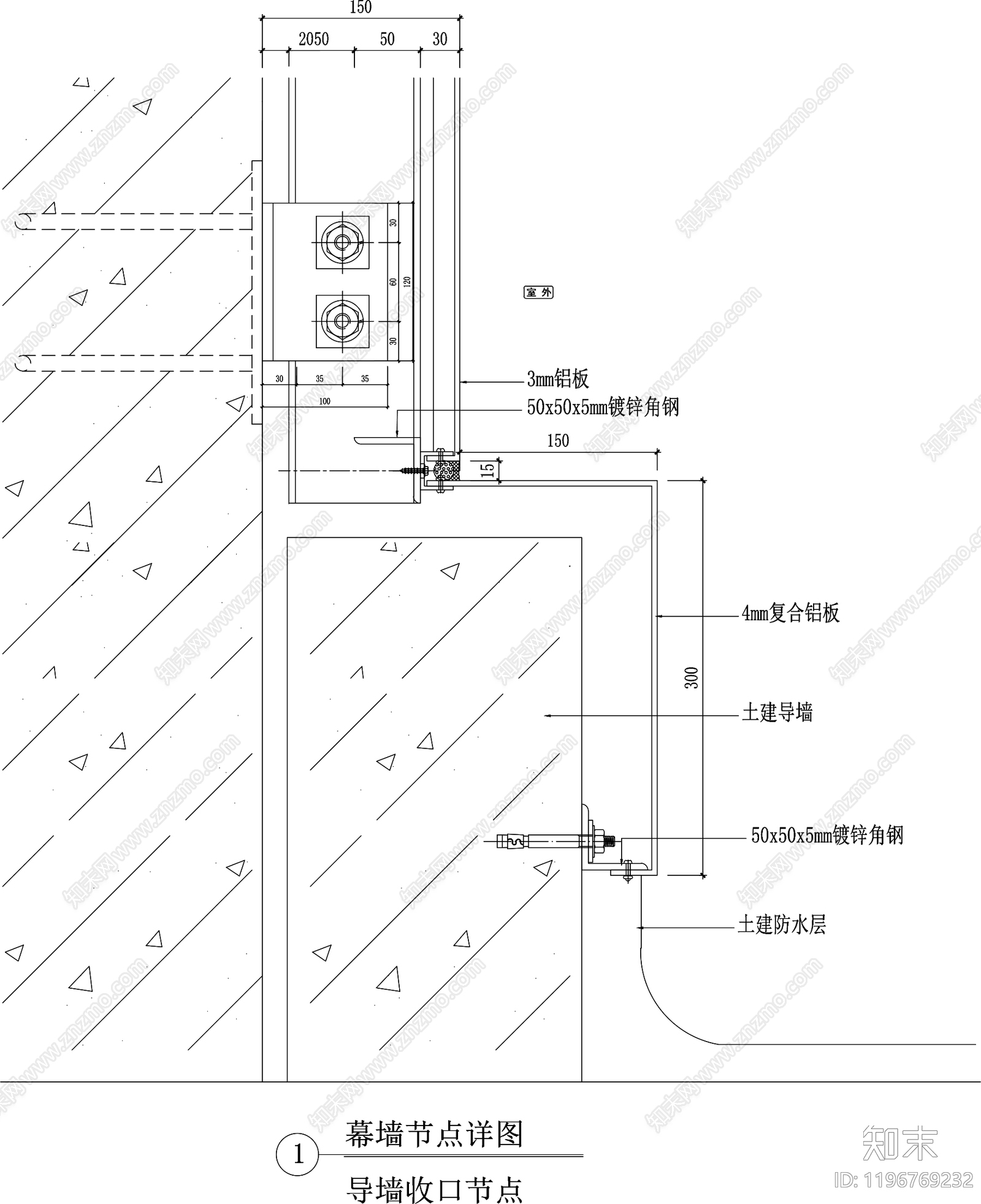 幕墙结构节点cad施工图下载【ID:1196769232】