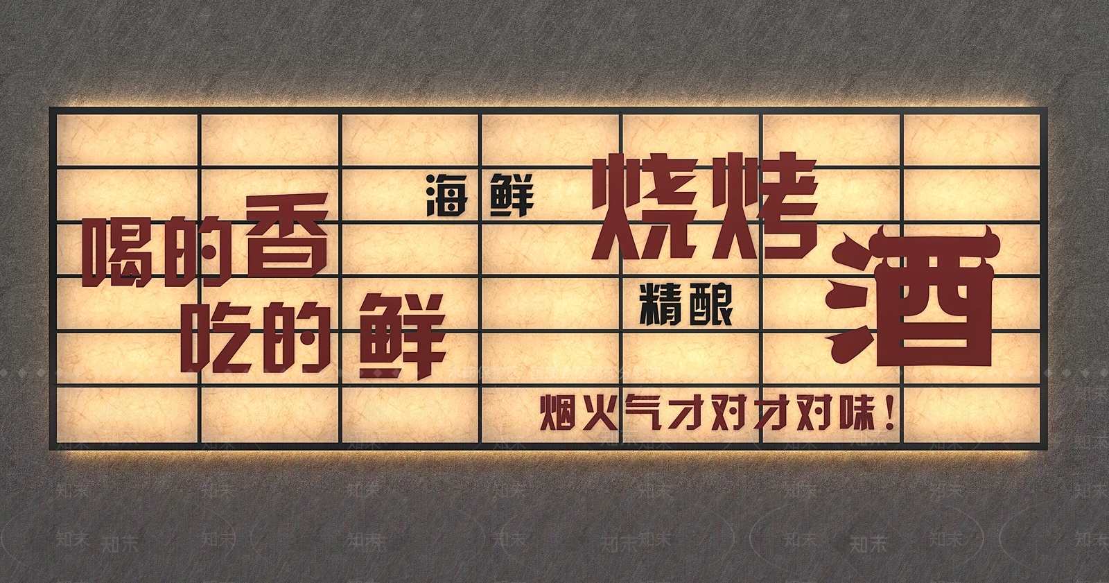 现代工业灯箱3D模型下载【ID:1196777752】