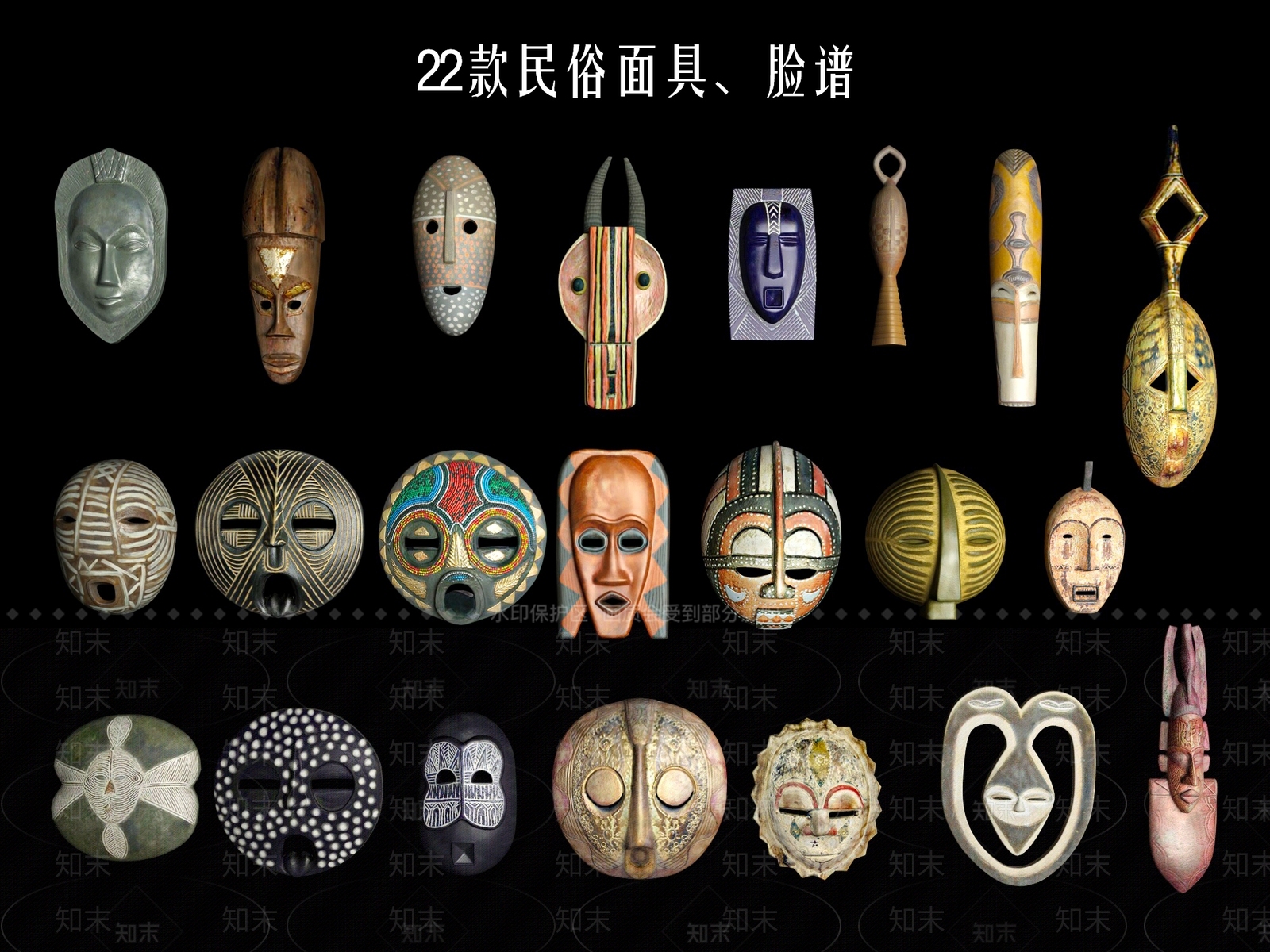 美式挂件3D模型下载【ID:1196780878】
