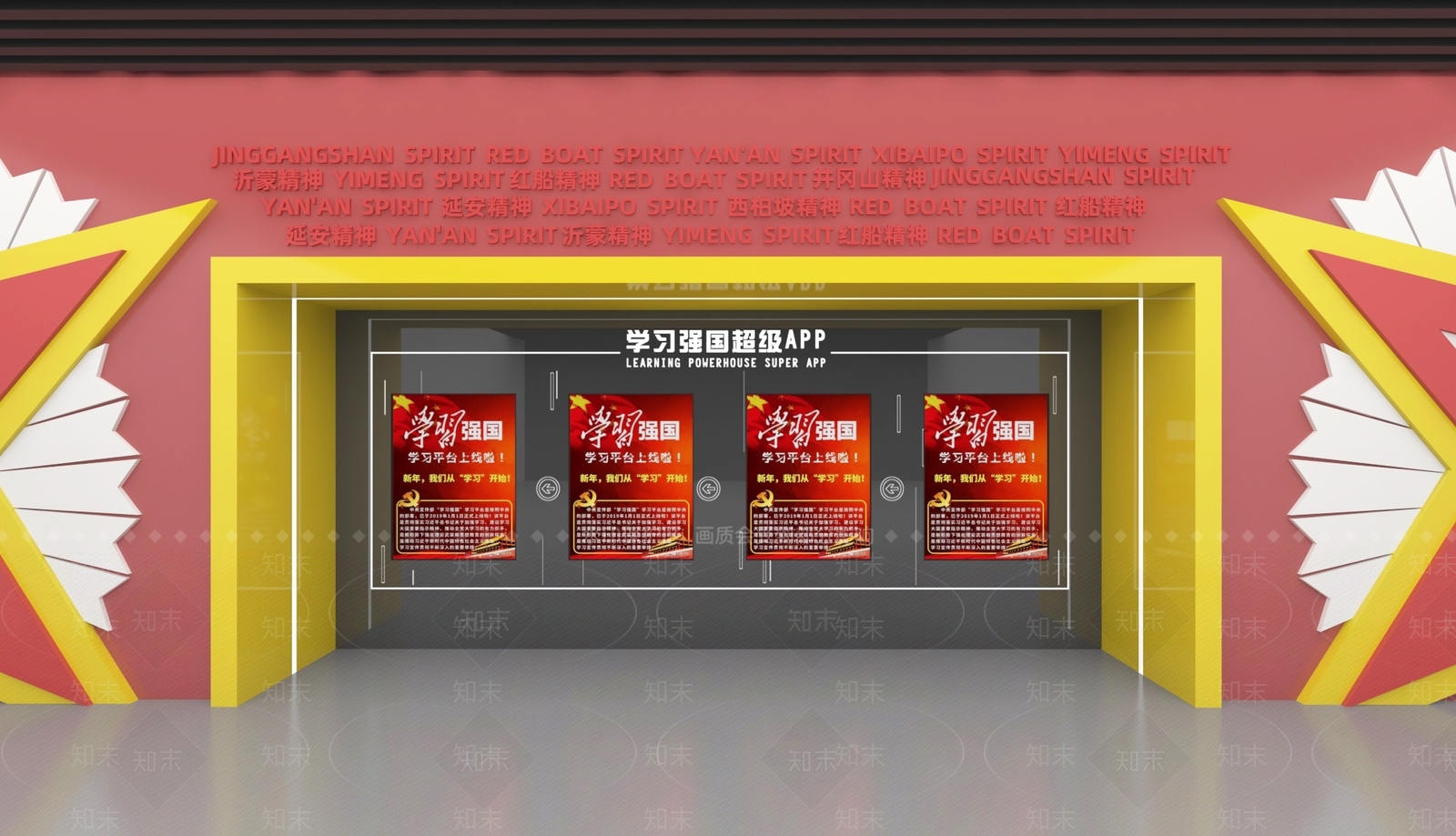 现代党建展厅SU模型下载【ID:1196790898】