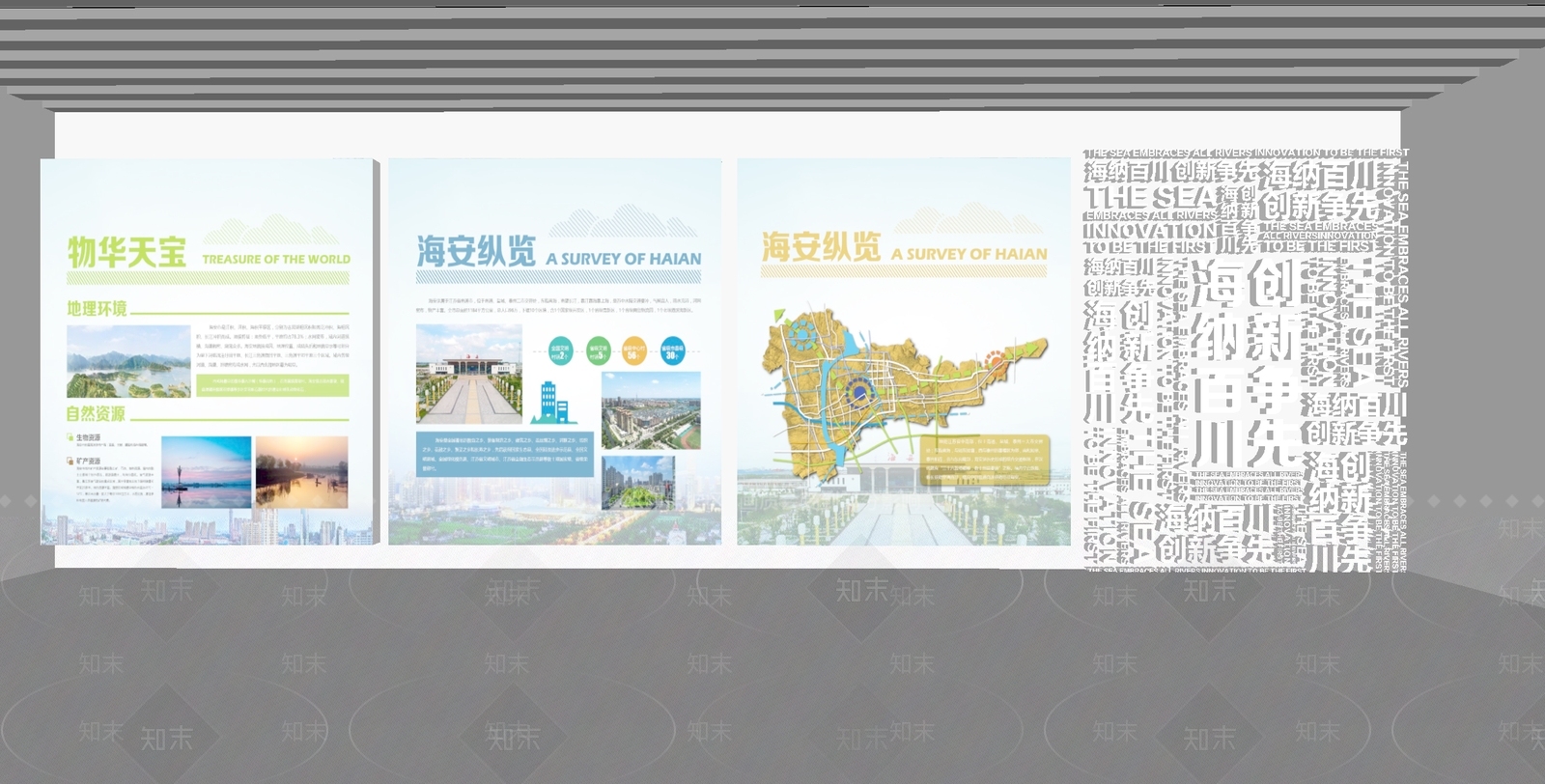 现代城市展厅SU模型下载【ID:1196792348】