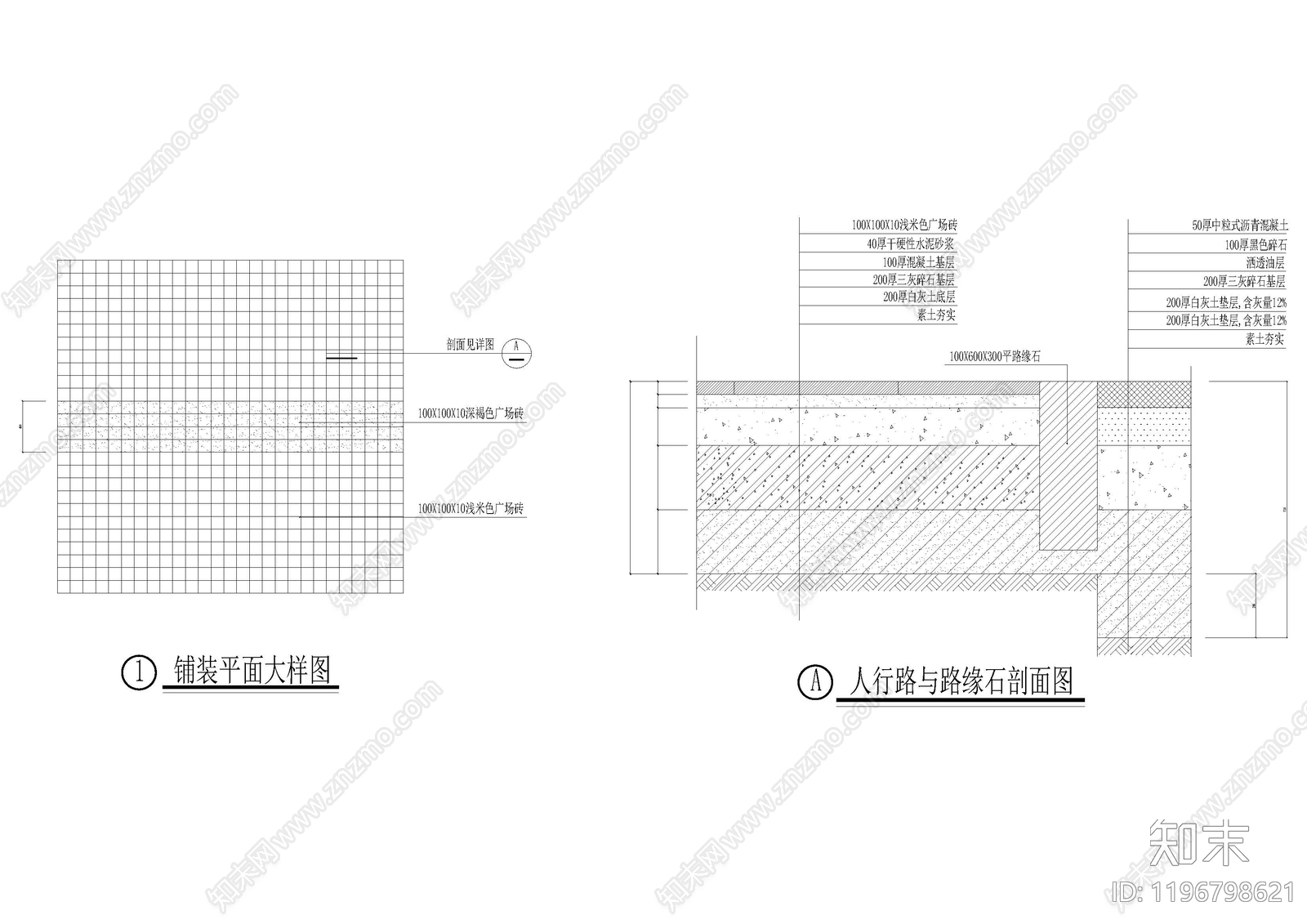地面铺装图施工图下载【ID:1196798621】