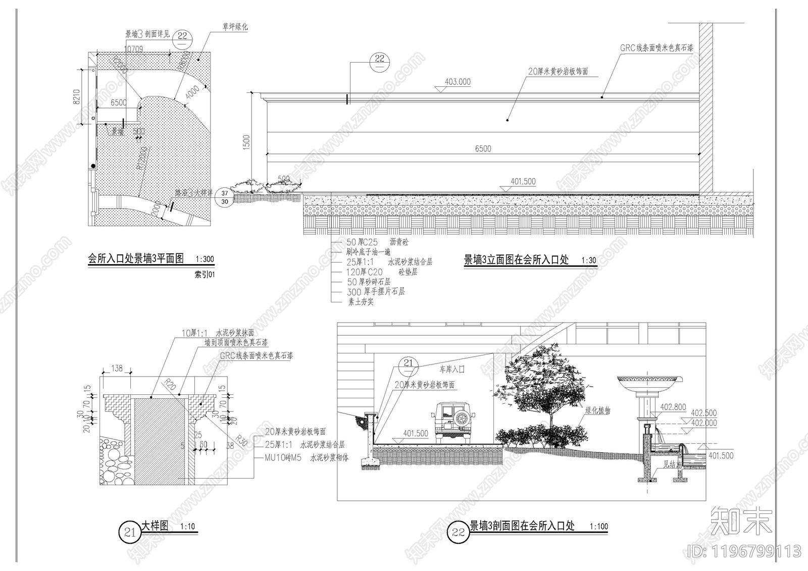 现代新中式门头cad施工图下载【ID:1196799113】
